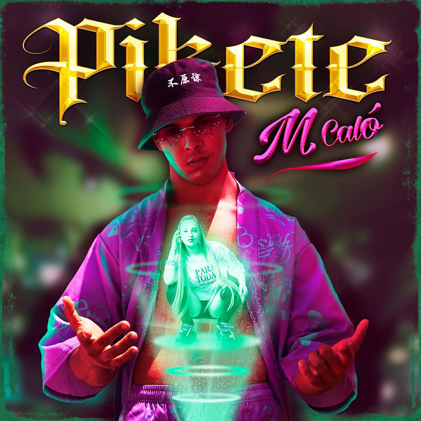 Релиз Pikete