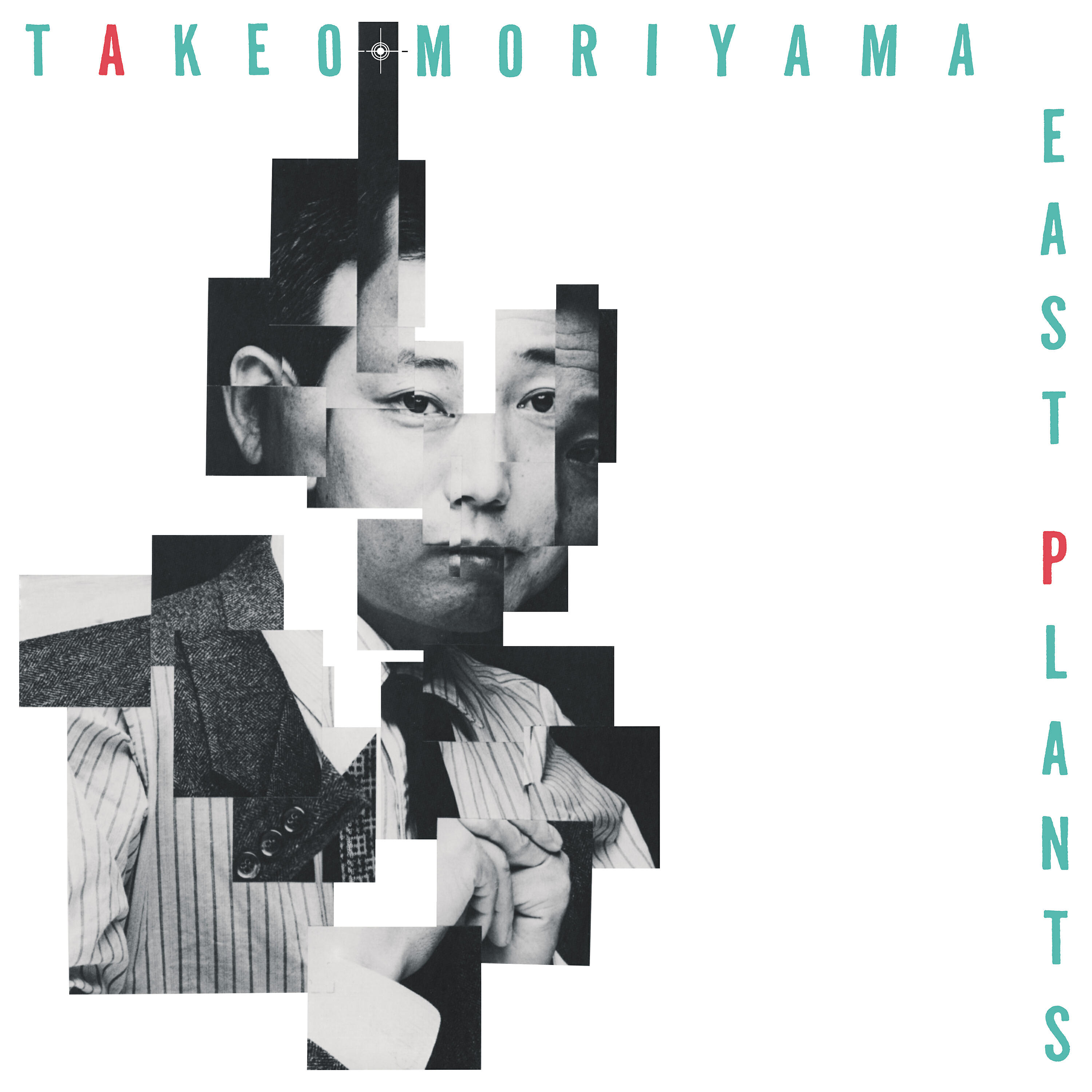 Релиз East Plants