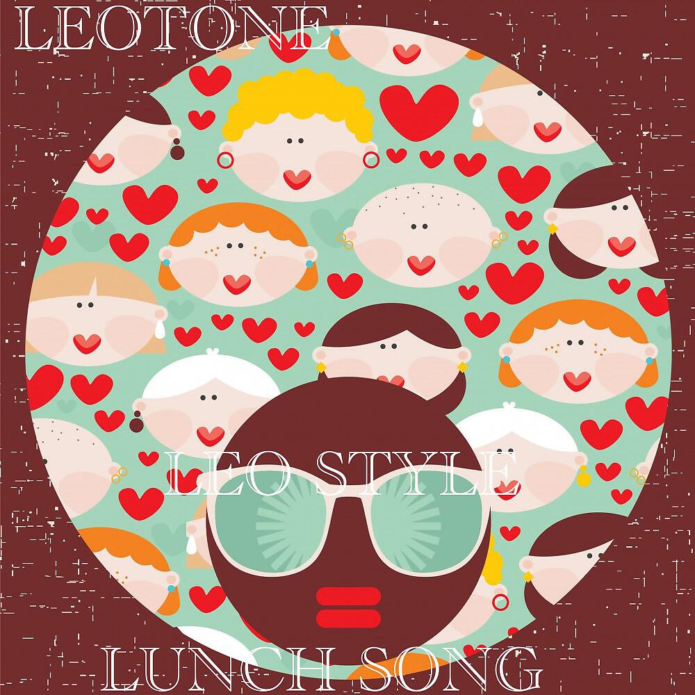 Релиз Lunch Song (Leo Style)