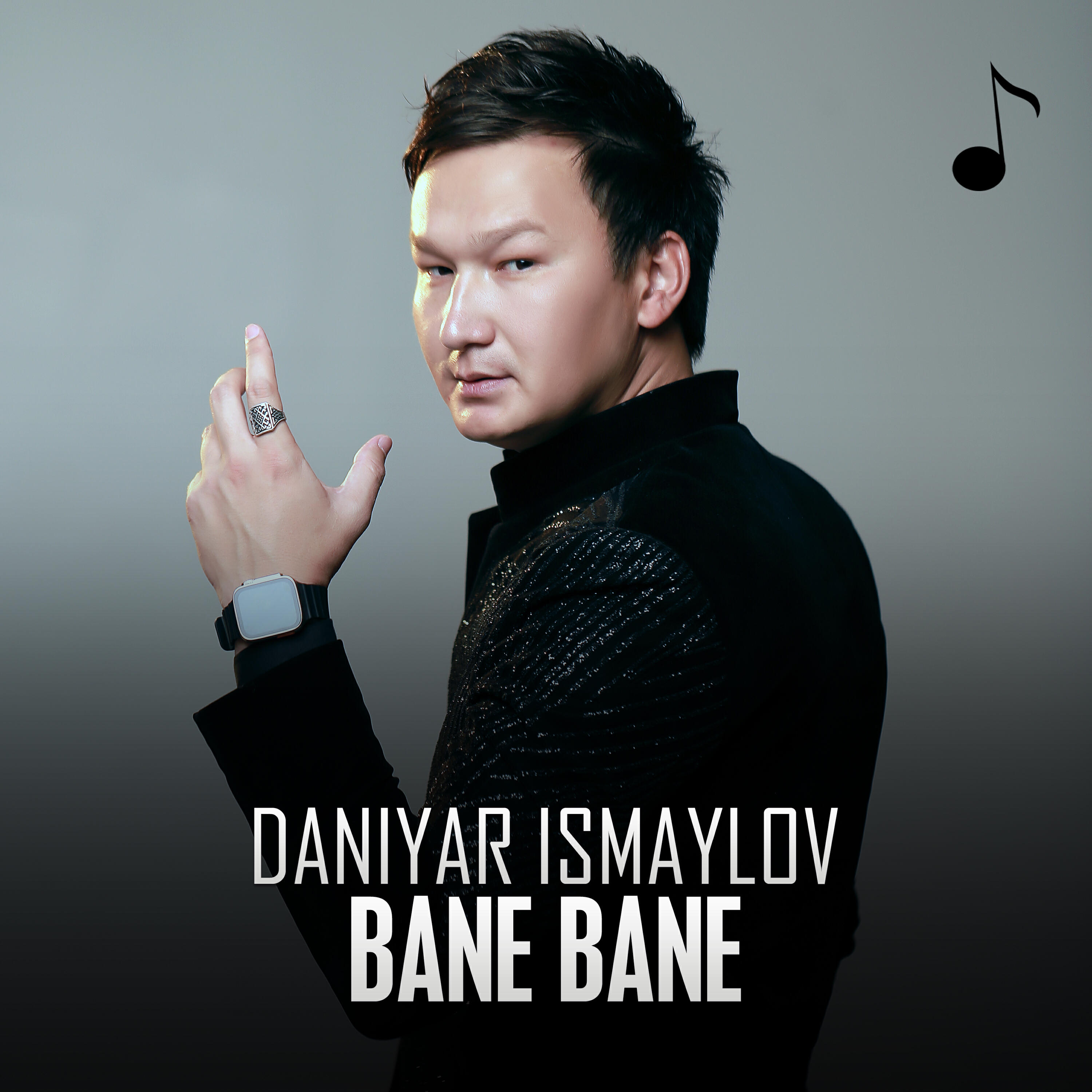 Релиз Bane bane