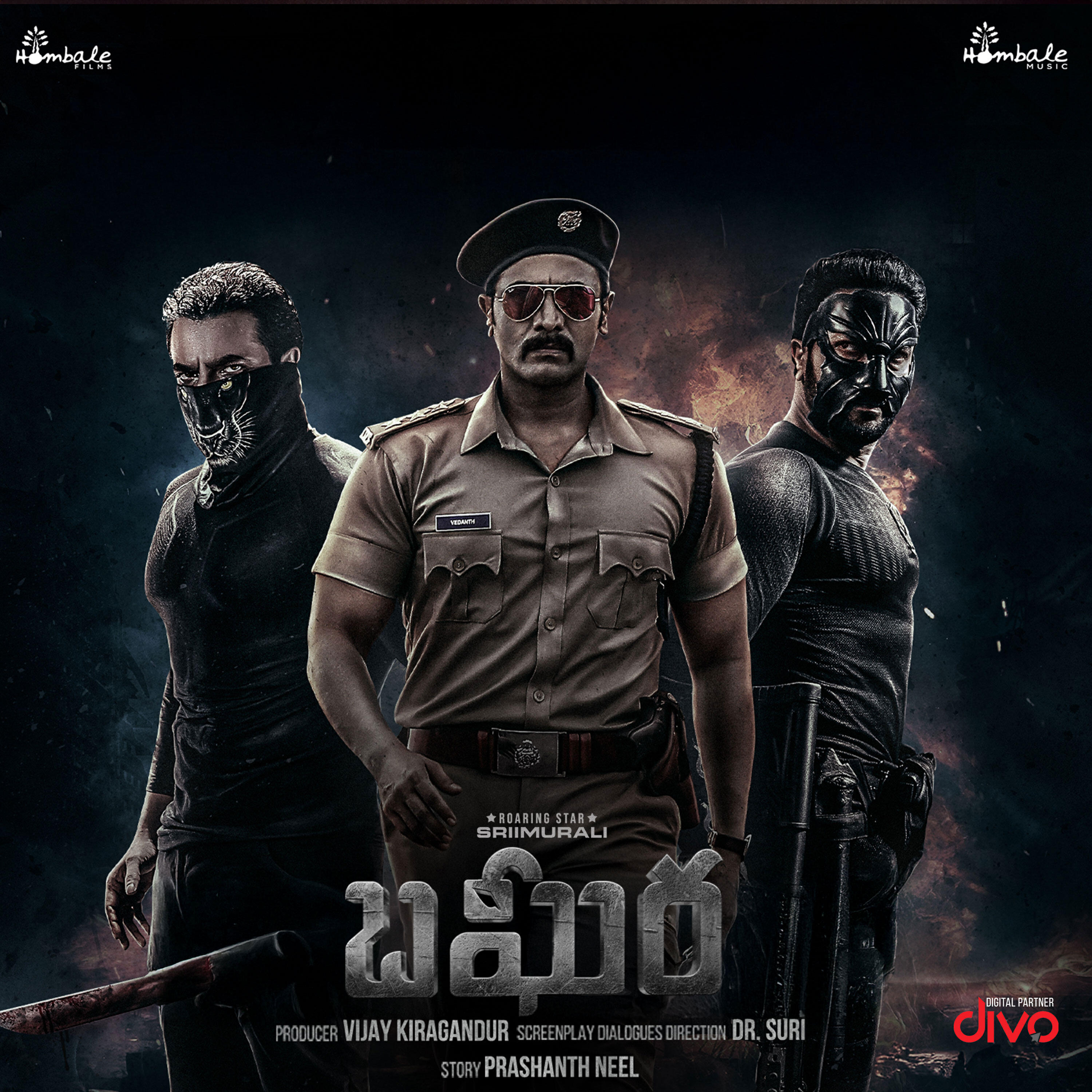 Релиз Bagheera - Telugu (Original Motion Picture Soundtrack)