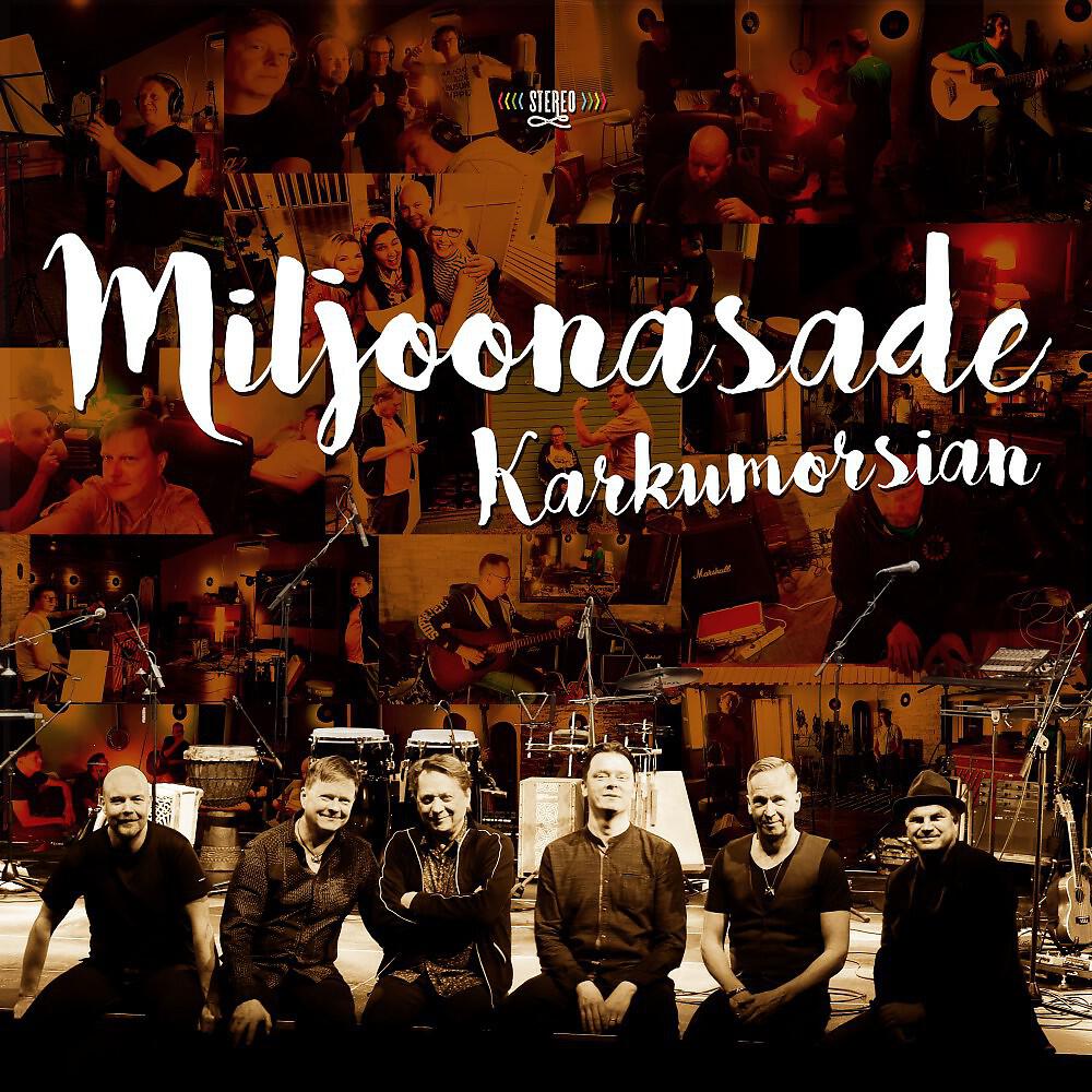 Релиз Karkumorsian