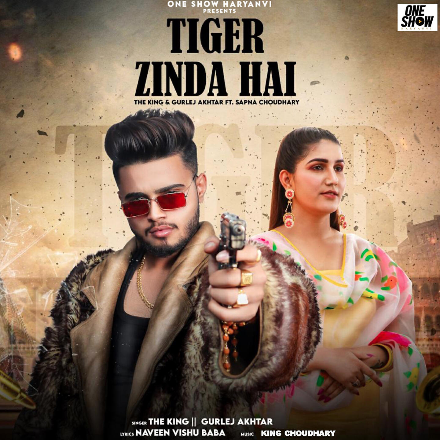 Релиз Tiger Zinda Hai