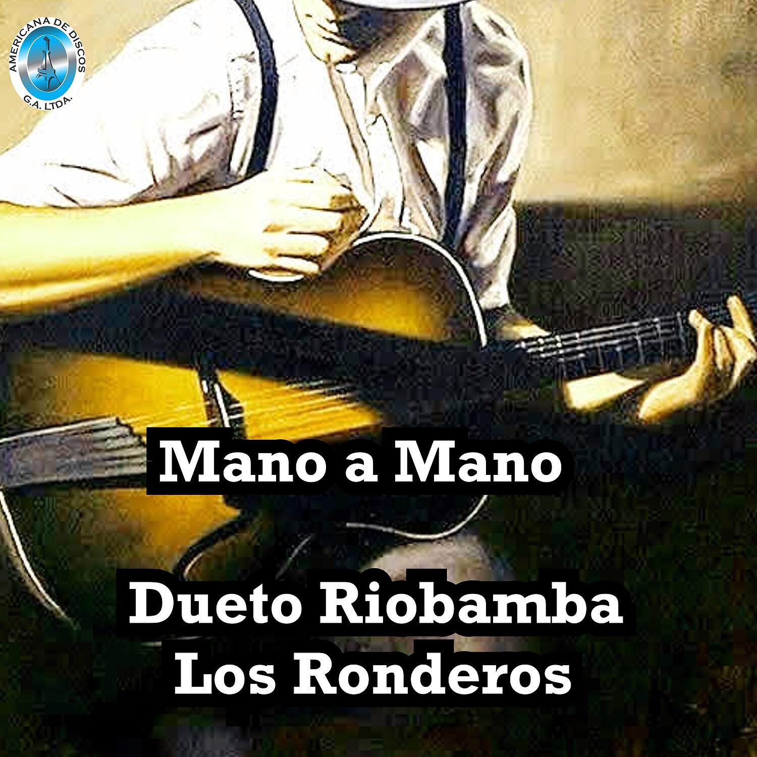 Релиз Mano a Mano Dueto Riobamba, Los Ronderos