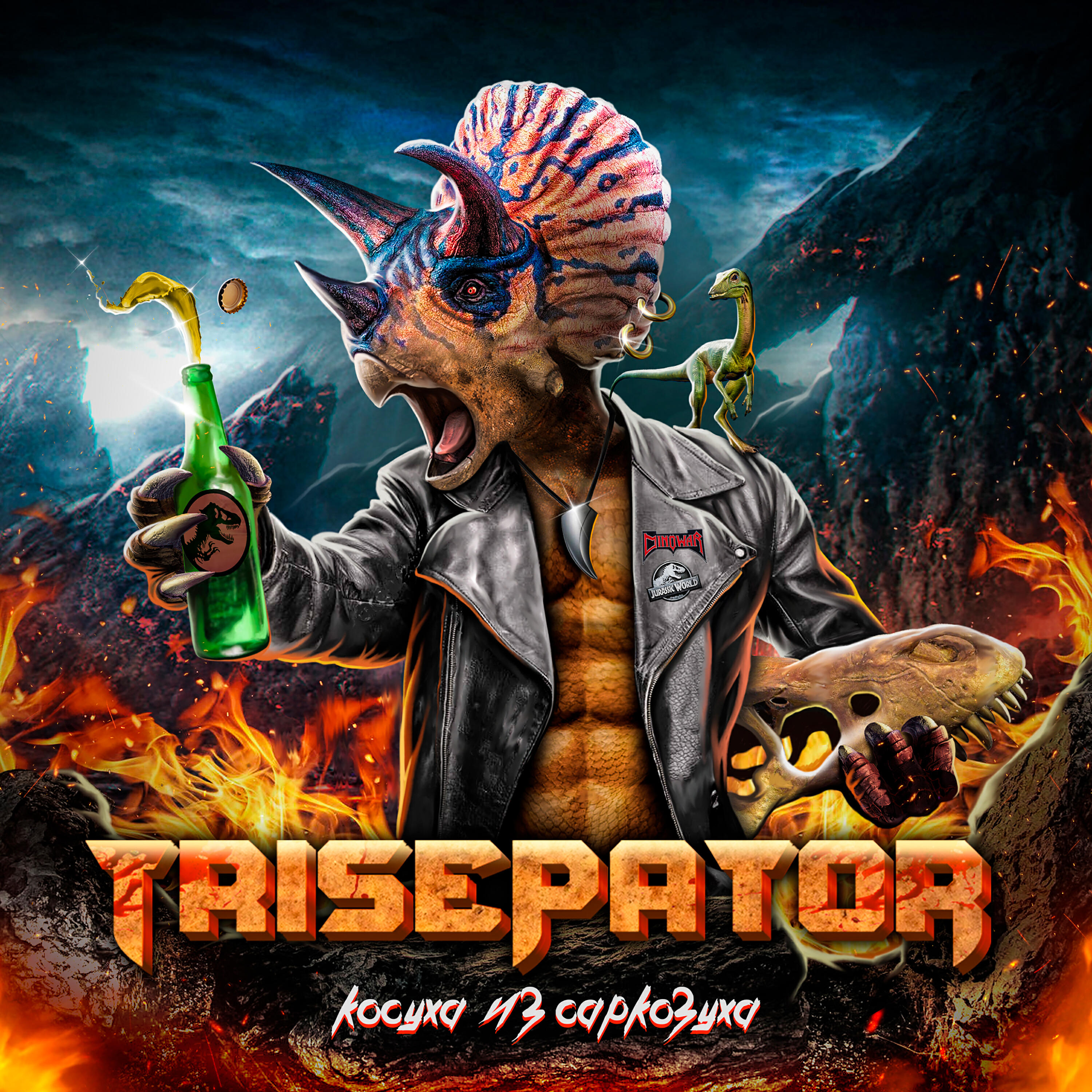 Trisepator