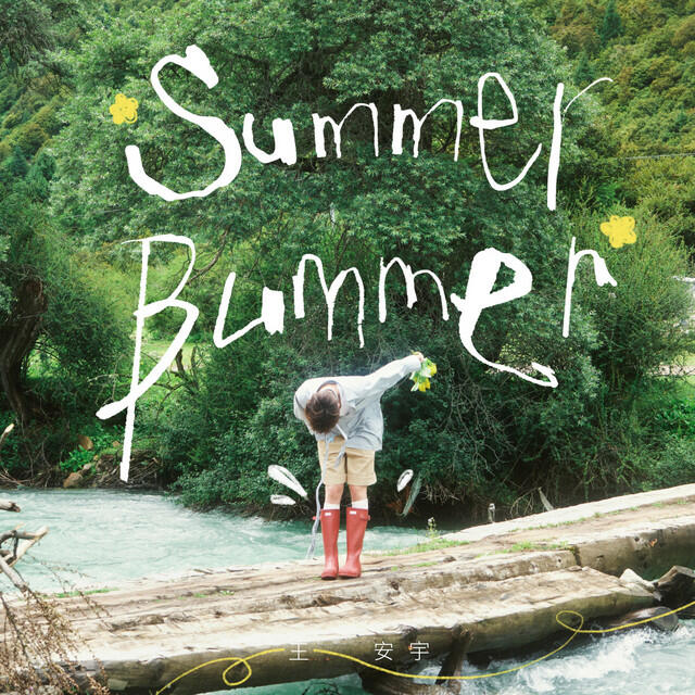 Релиз Summer Bummer