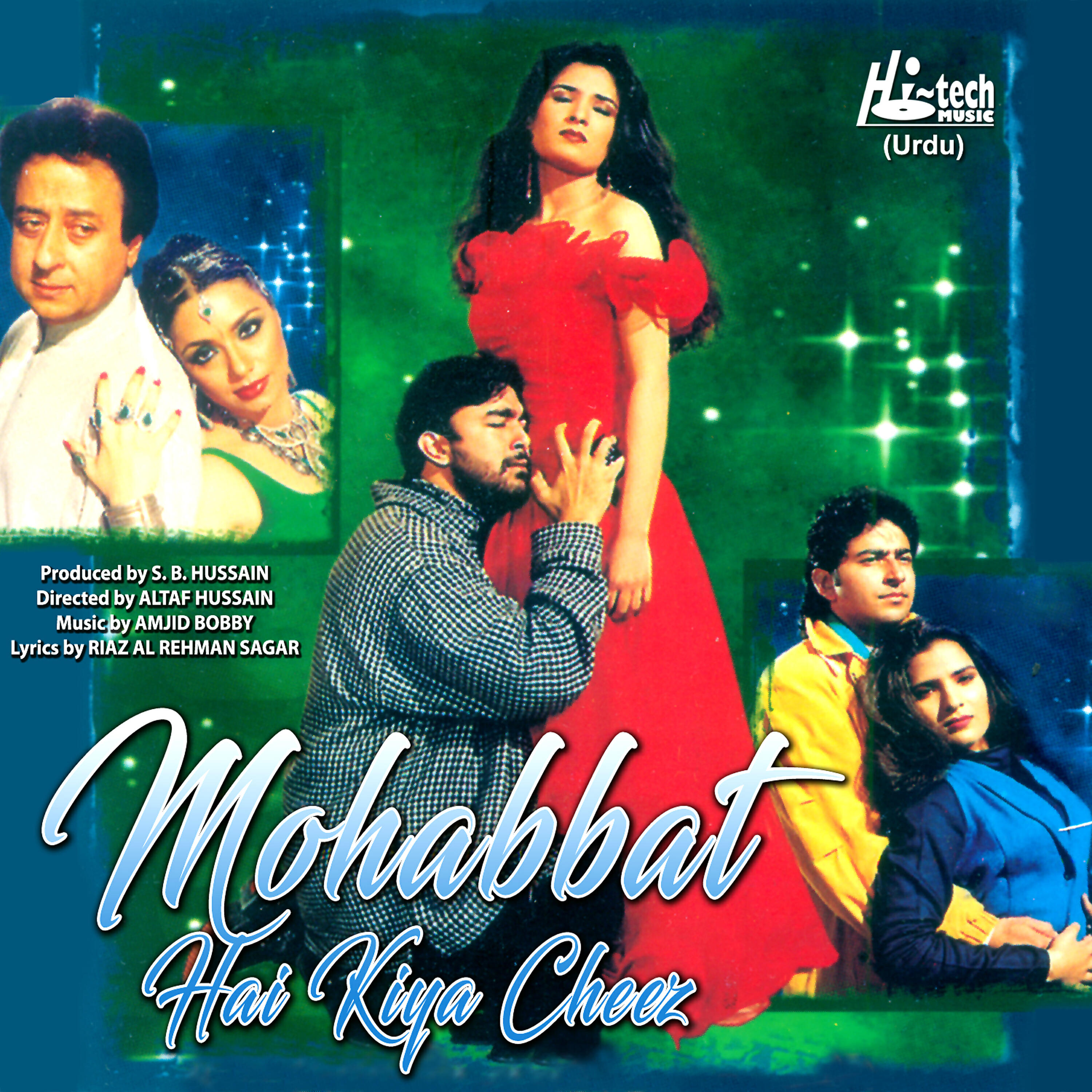 Релиз Mohabbat Hai Kiya Cheez (Pakistani Film Soundtrack)