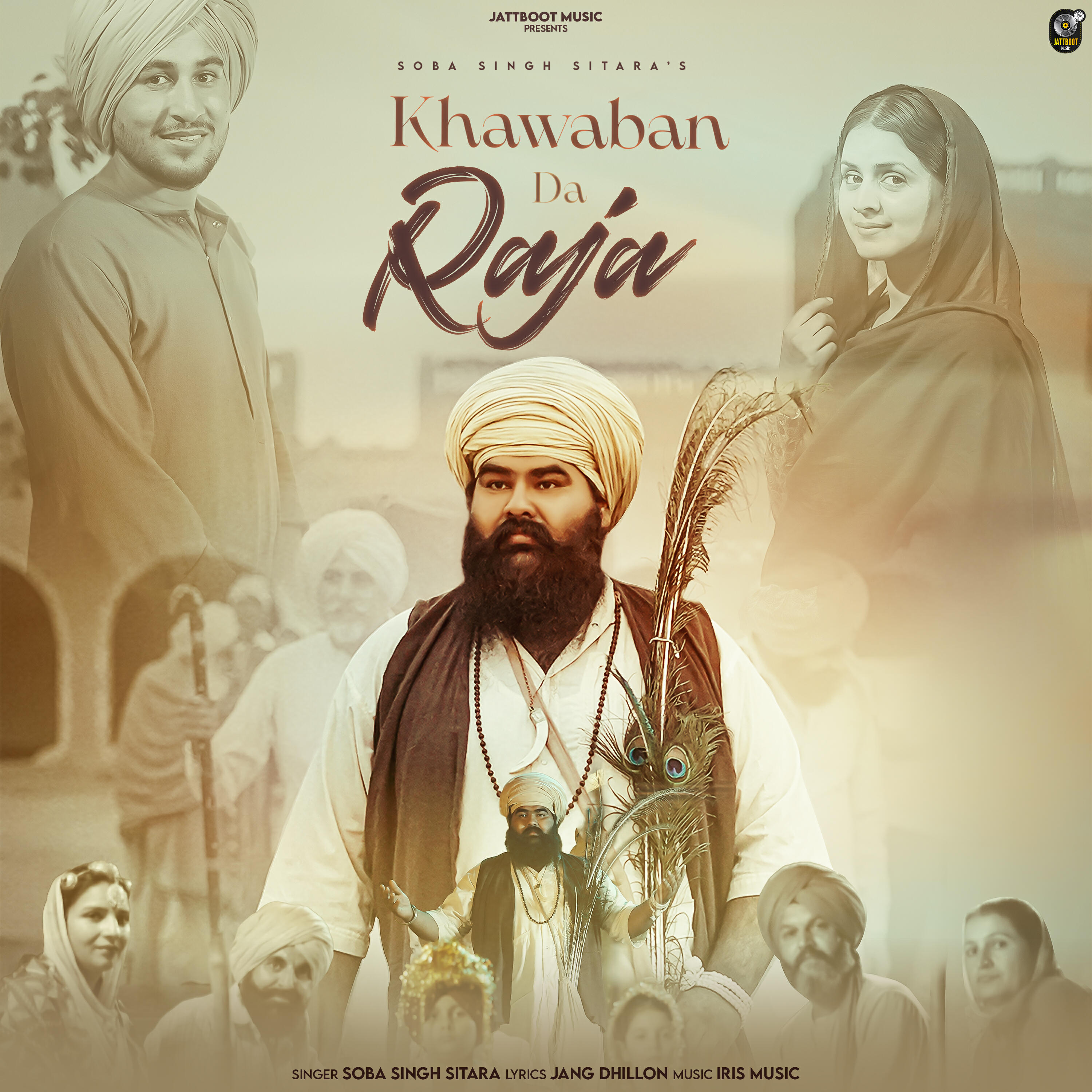 Релиз Khaba Da Raja