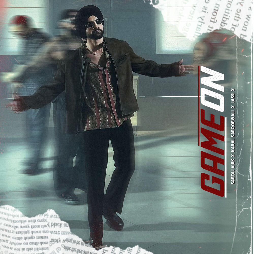 Релиз Game On