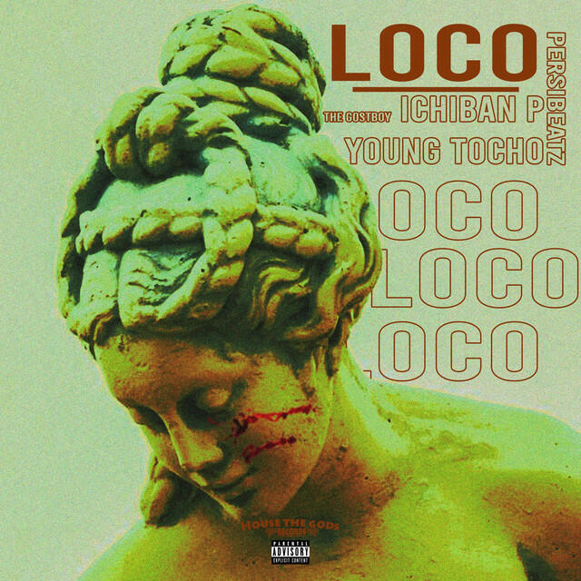Трек Loco