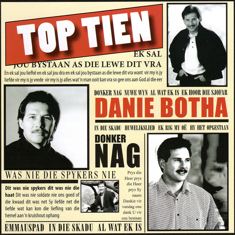Релиз Top Tien