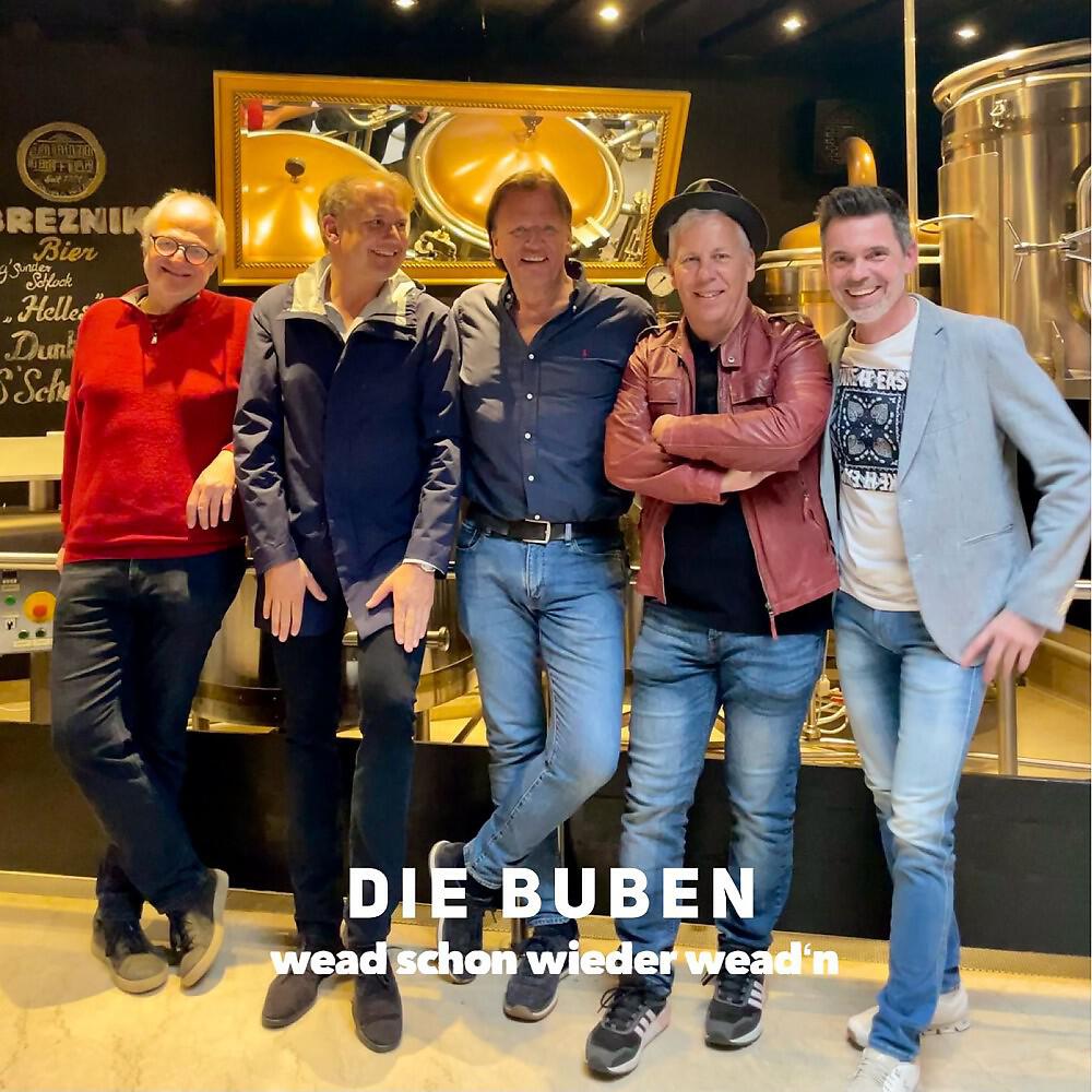 Релиз Wead schon wieder wead'n