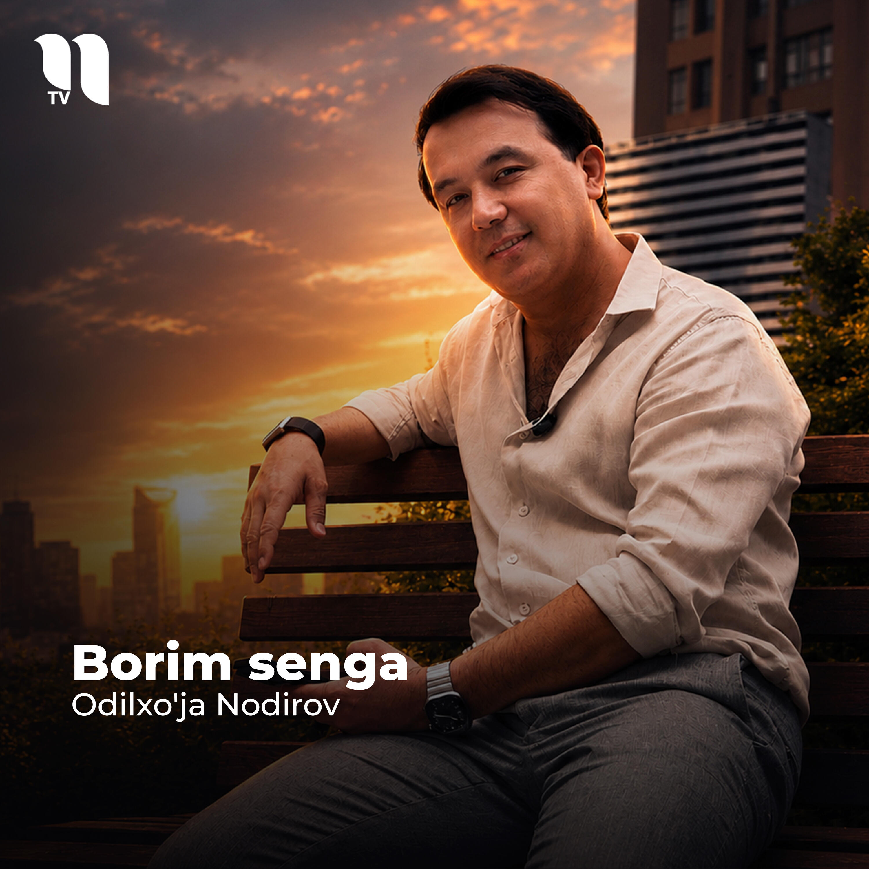 Релиз Borim Senga
