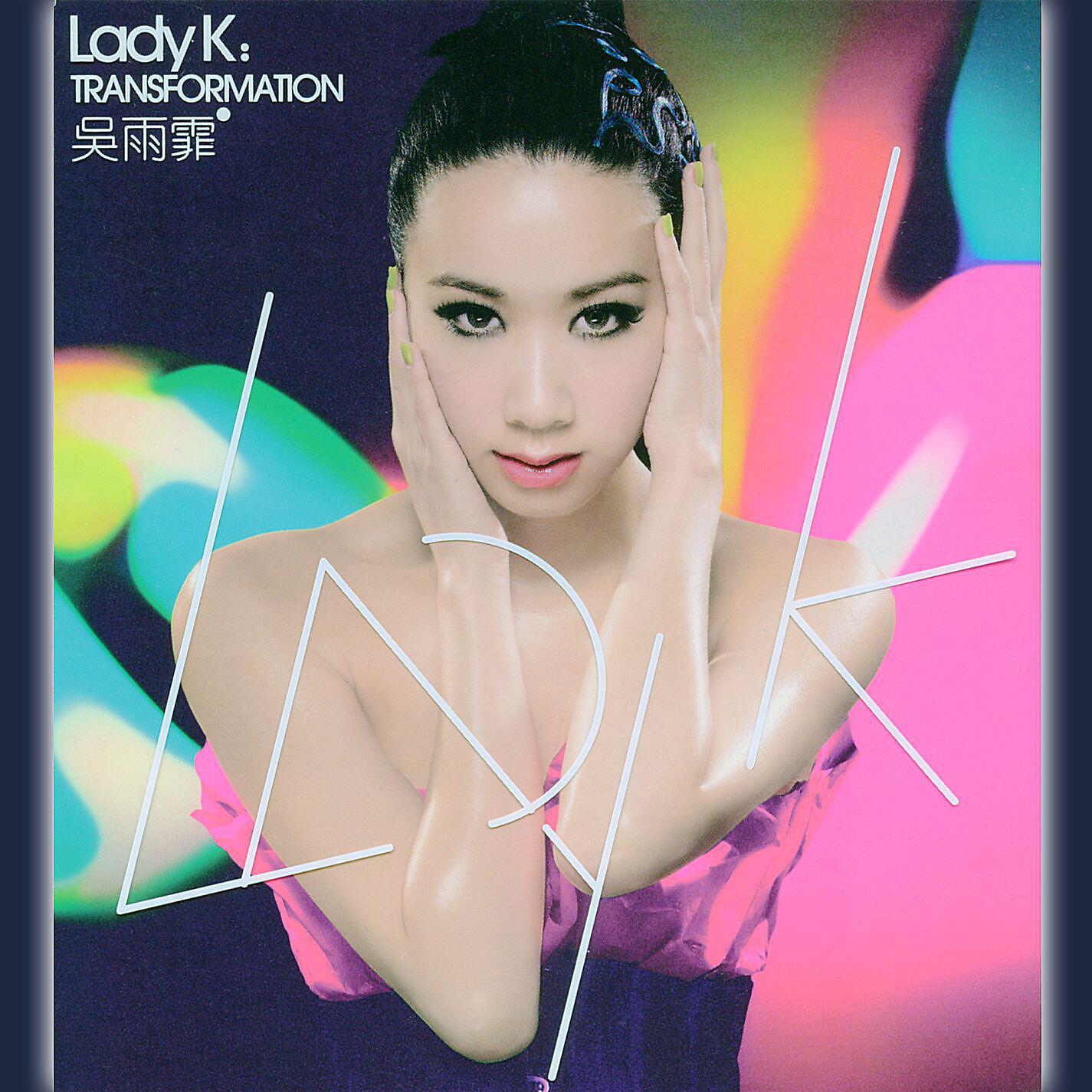 Релиз Lady K: Transformations