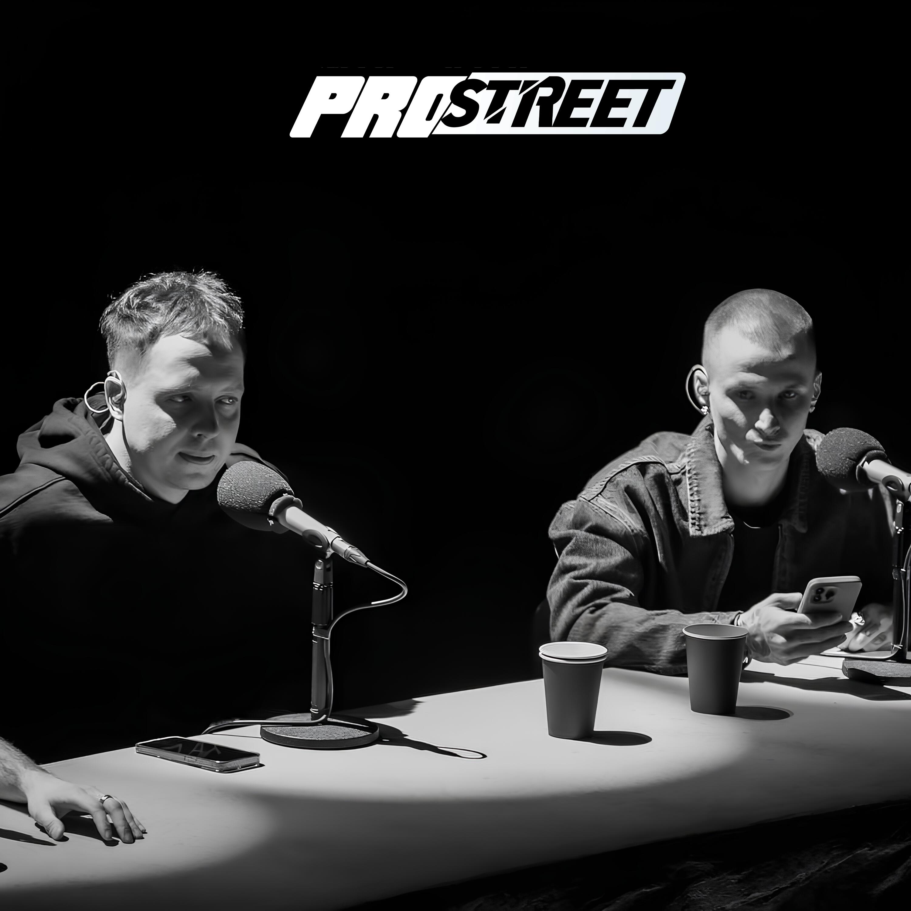 Постер альбома Prostreet