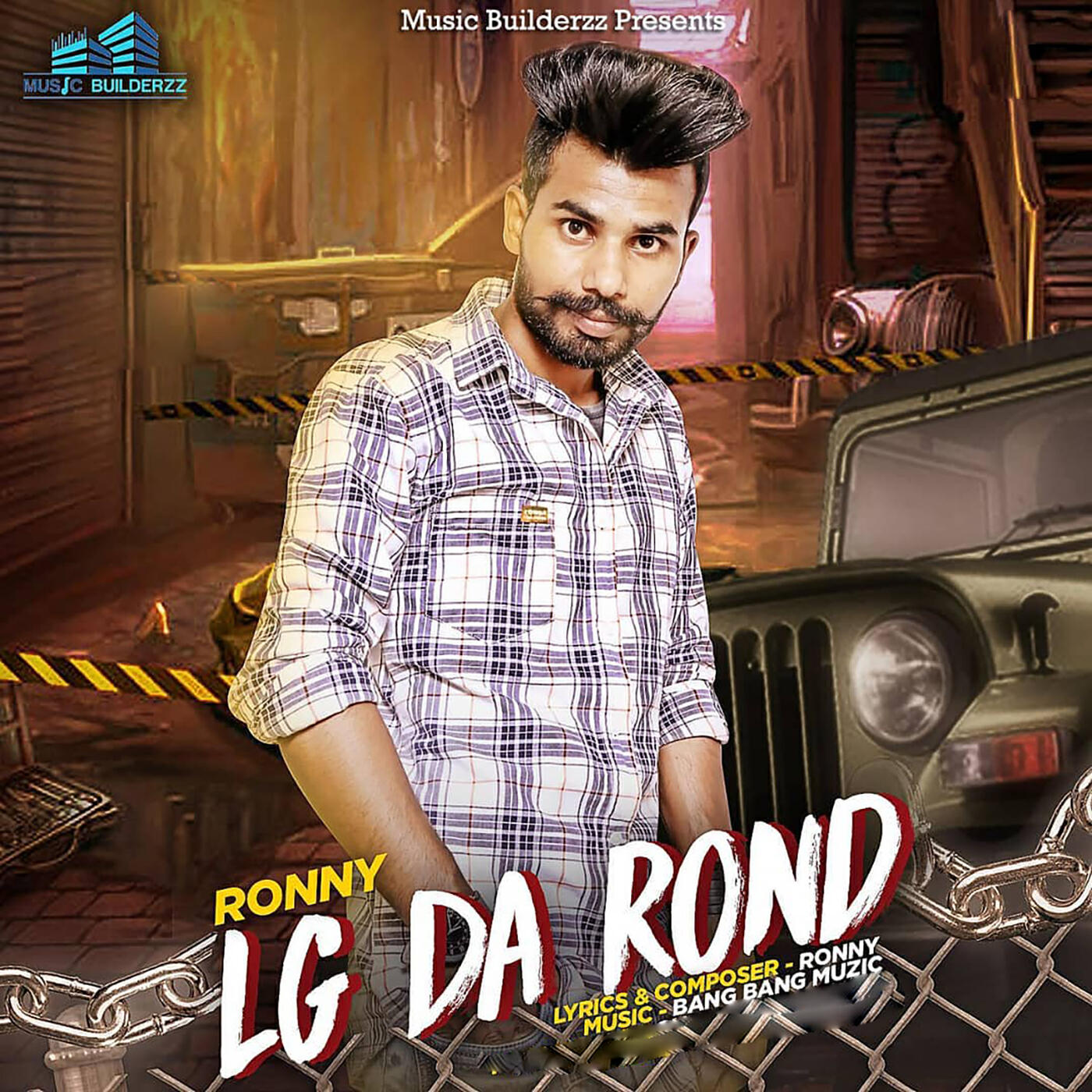 Релиз LG Da Rond