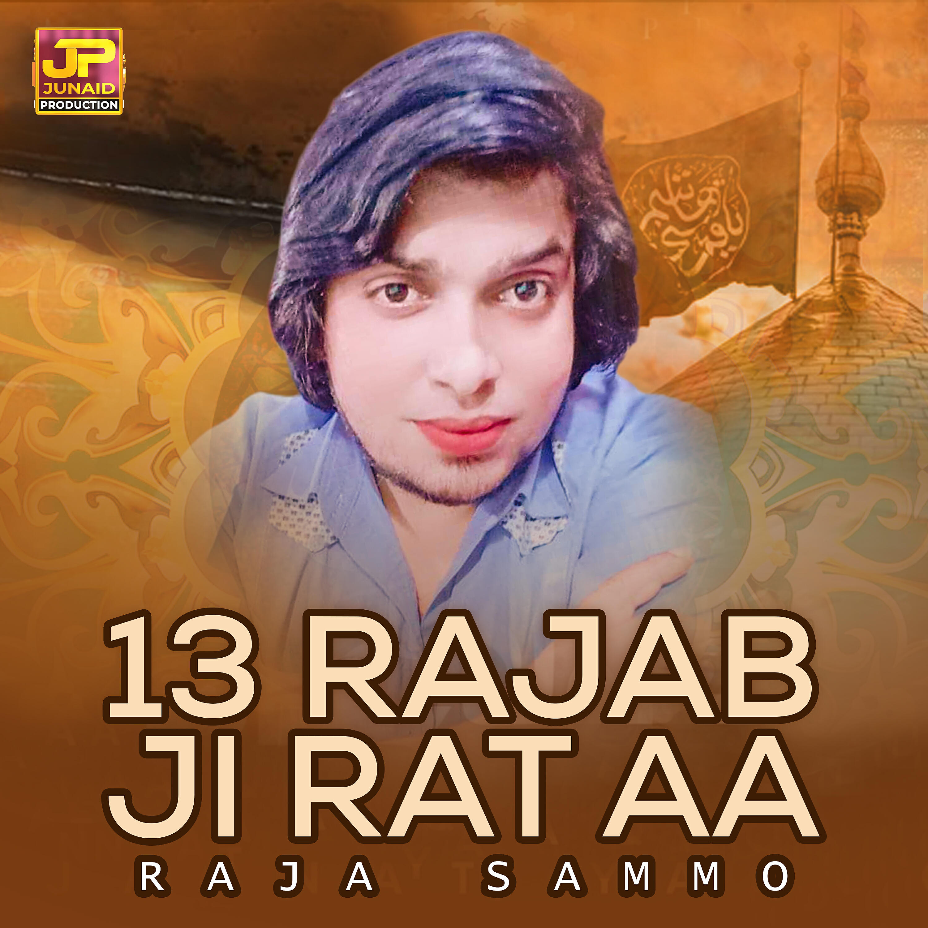 Релиз 13 Rajab Ji Rat Aa
