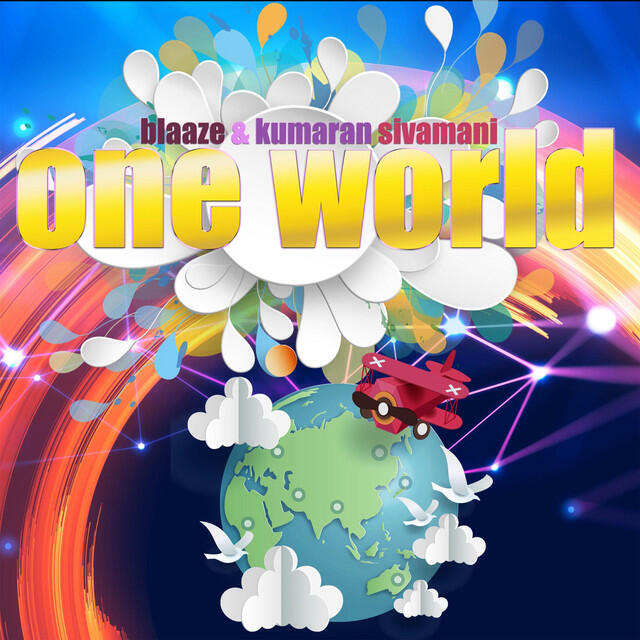 Релиз One World