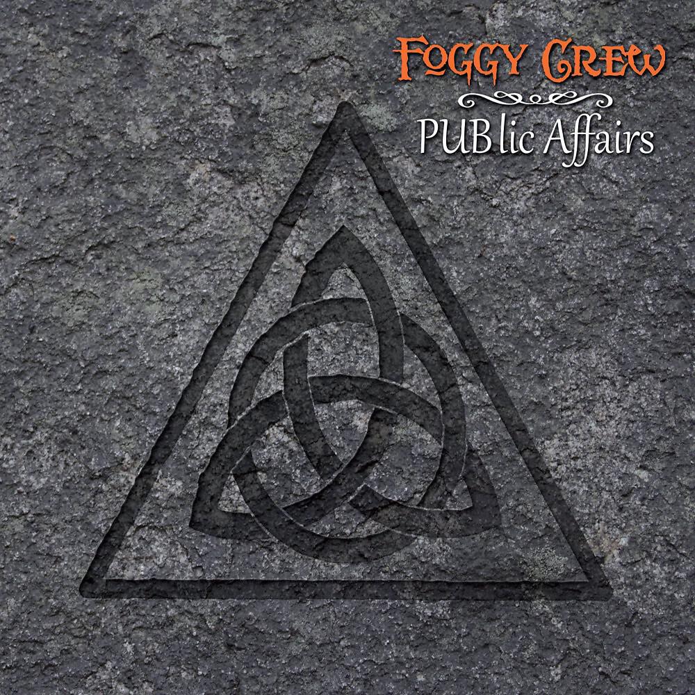 Релиз Public Affairs