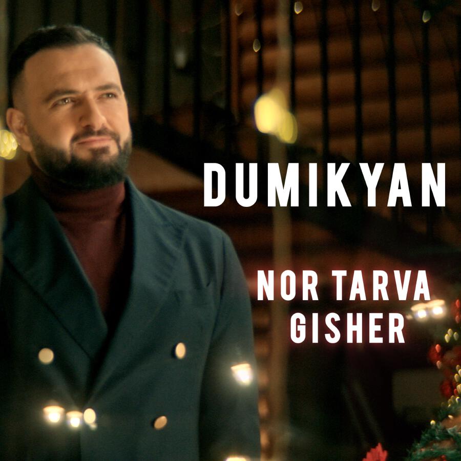 Релиз Nor Tarva Gisher