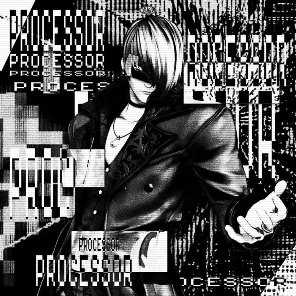 Релиз PROCESSOR
