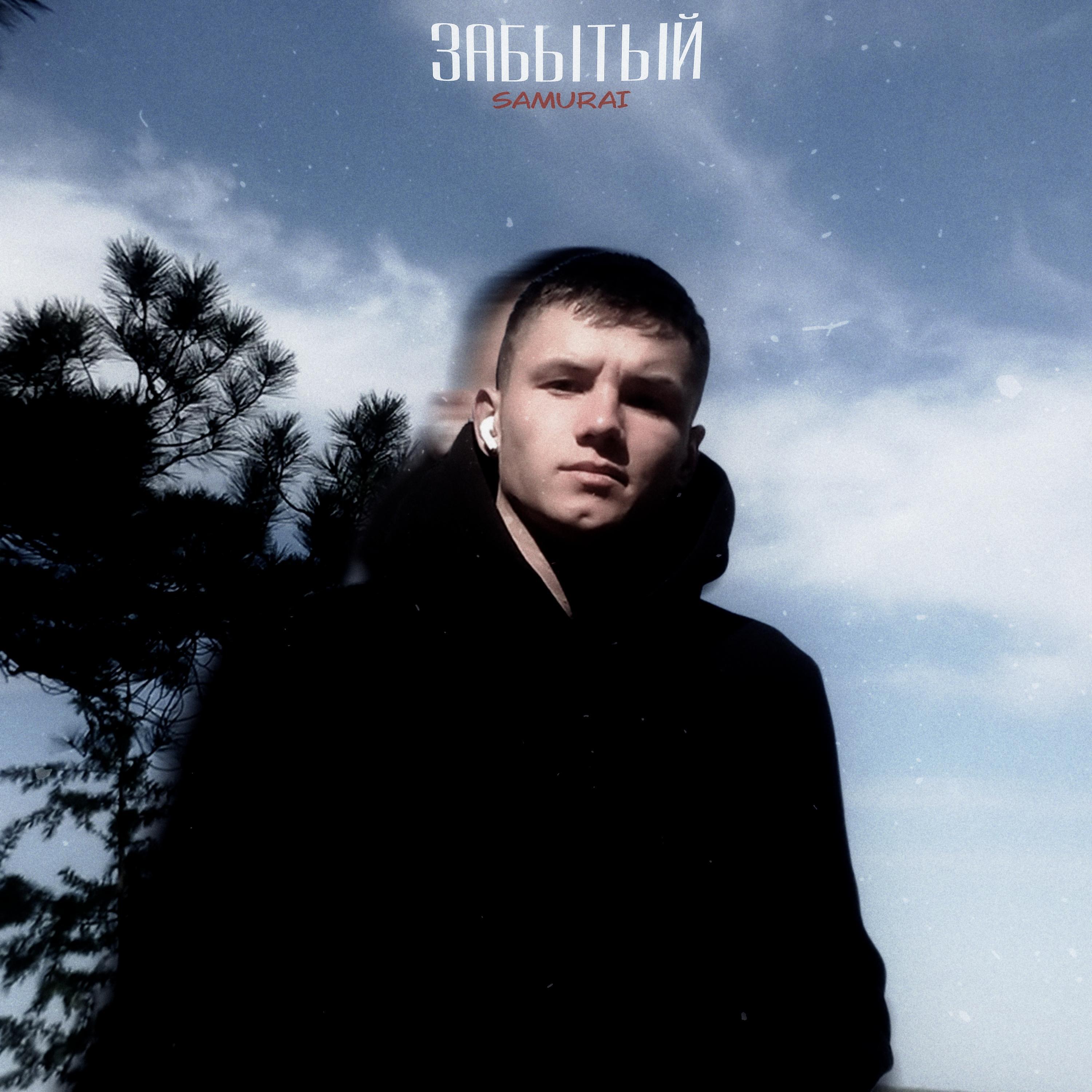 Волна по артисту