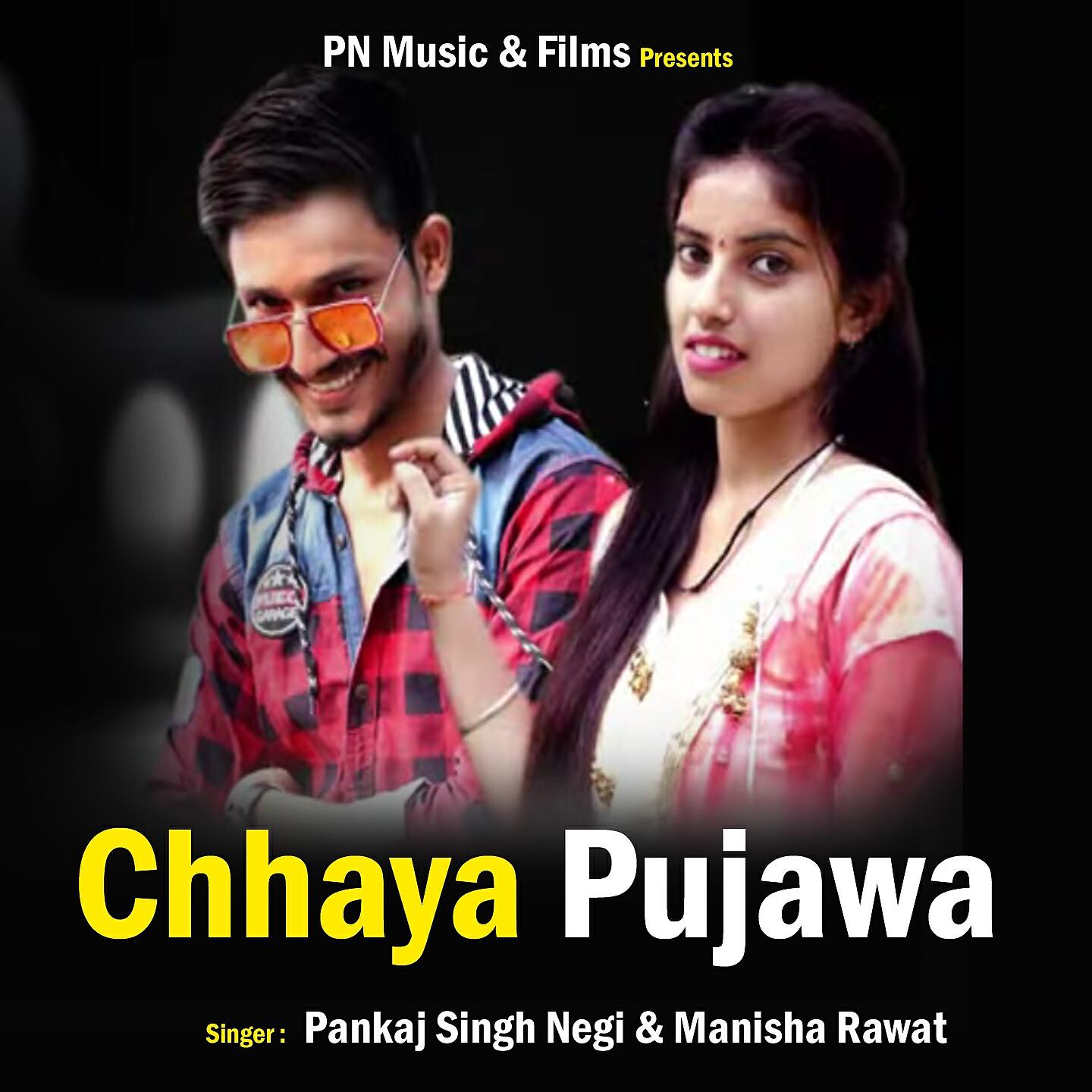 Релиз Chhaya Pujawa