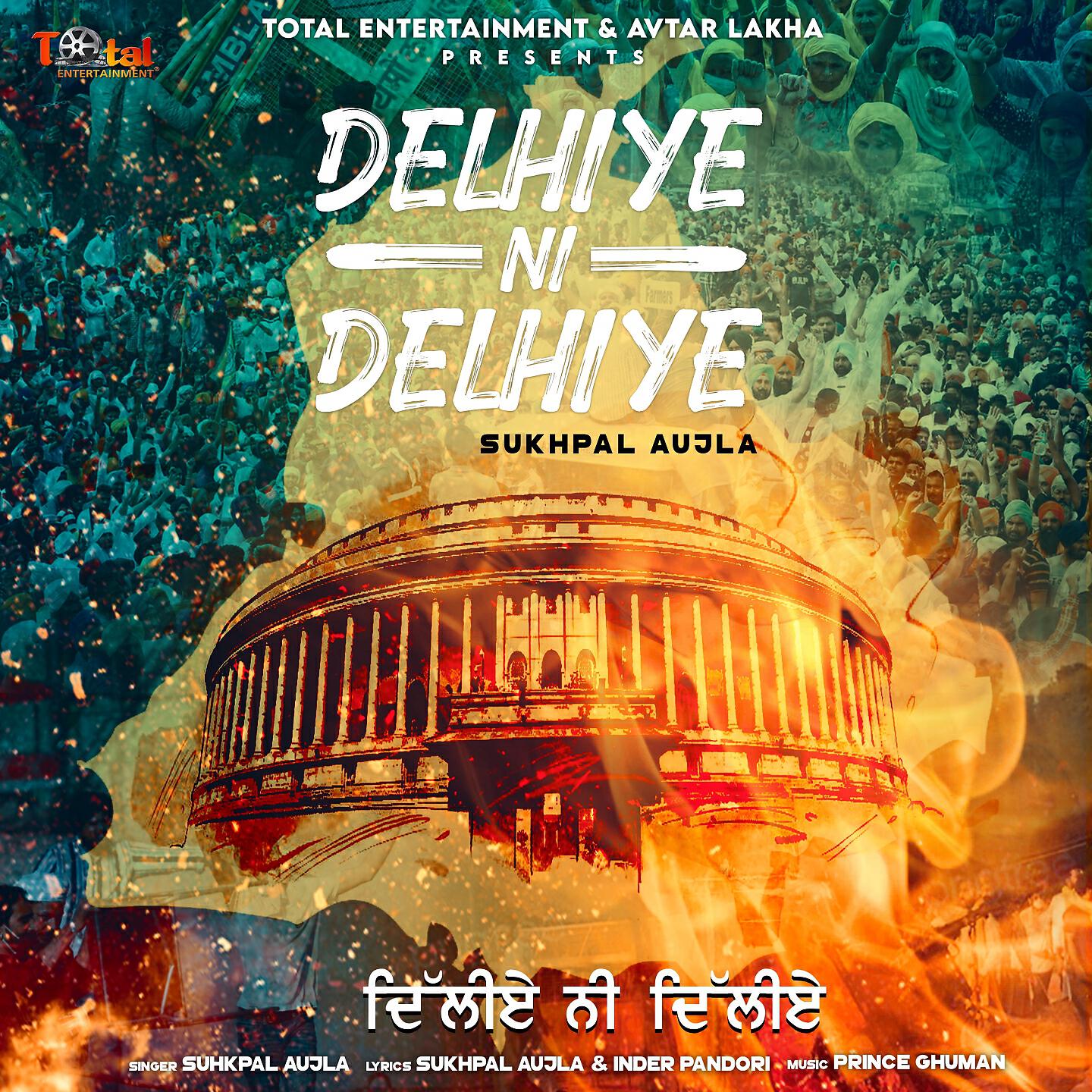 Релиз Delhiye Ni Delhiye