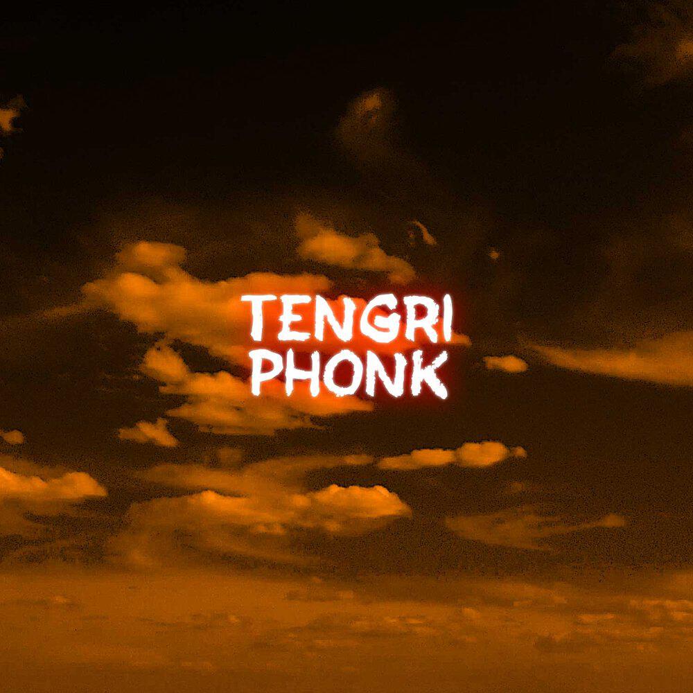 Релиз TENGRI PHONK