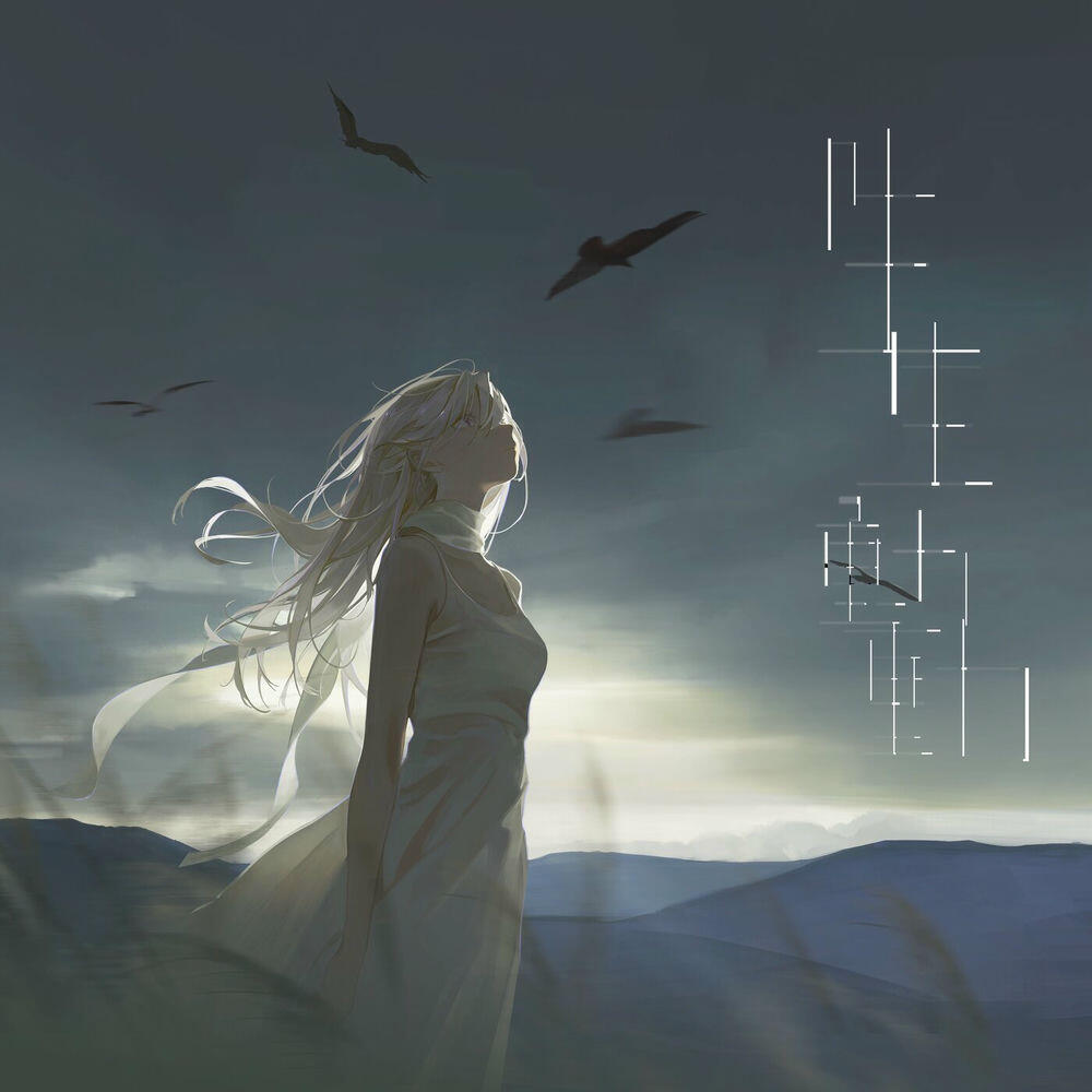 Релиз 生生動動