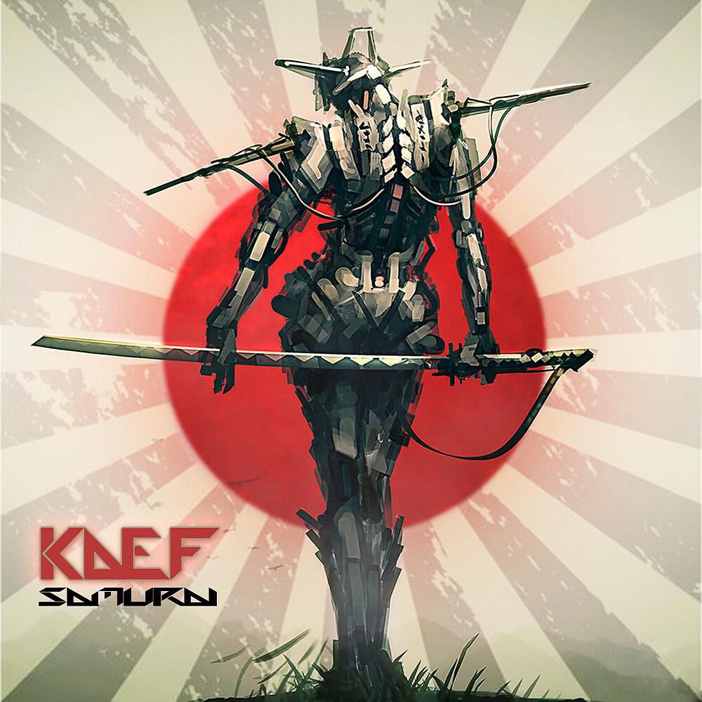 Релиз Samurai
