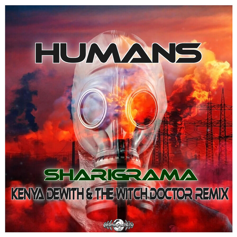 Релиз Humans