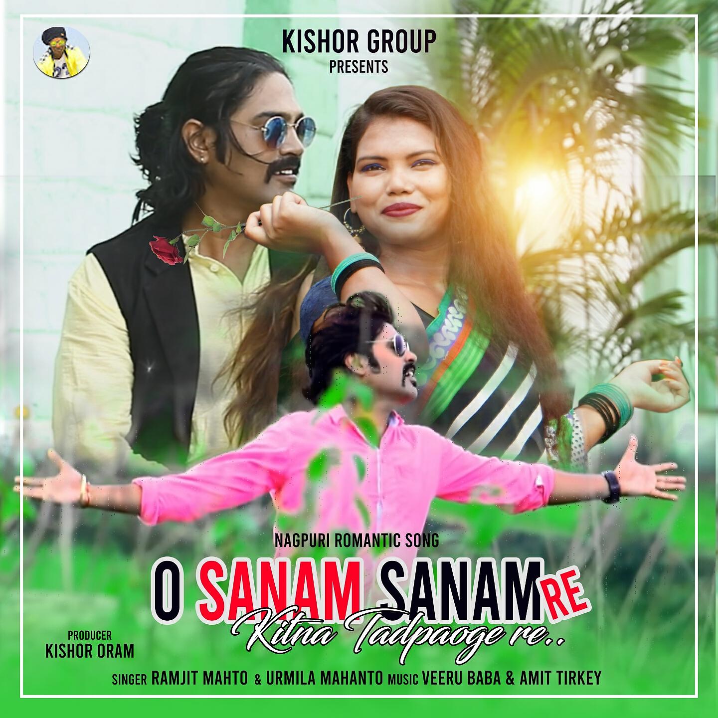 Ramjit Mahto, URMILA MAHANTO