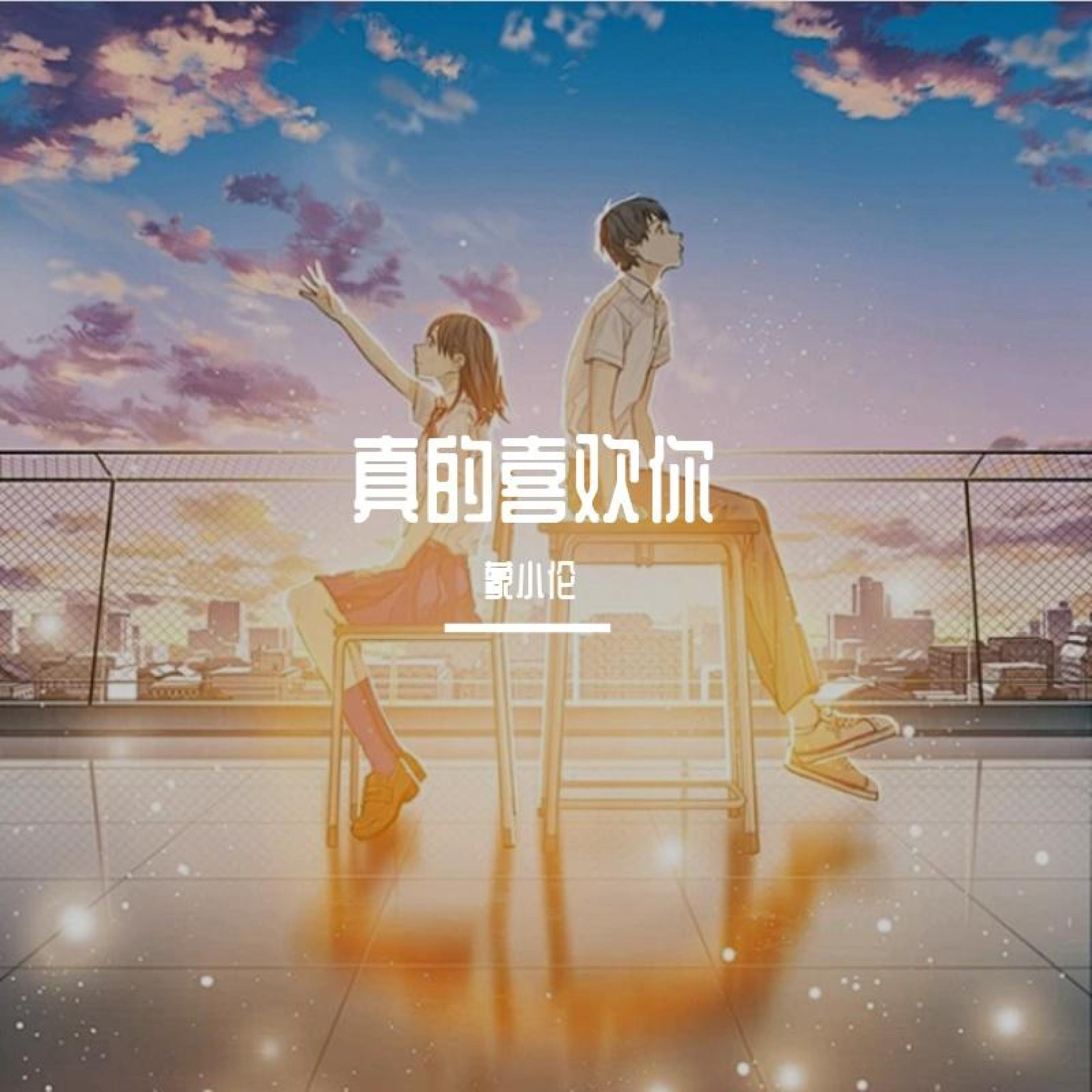 蒙勇翔