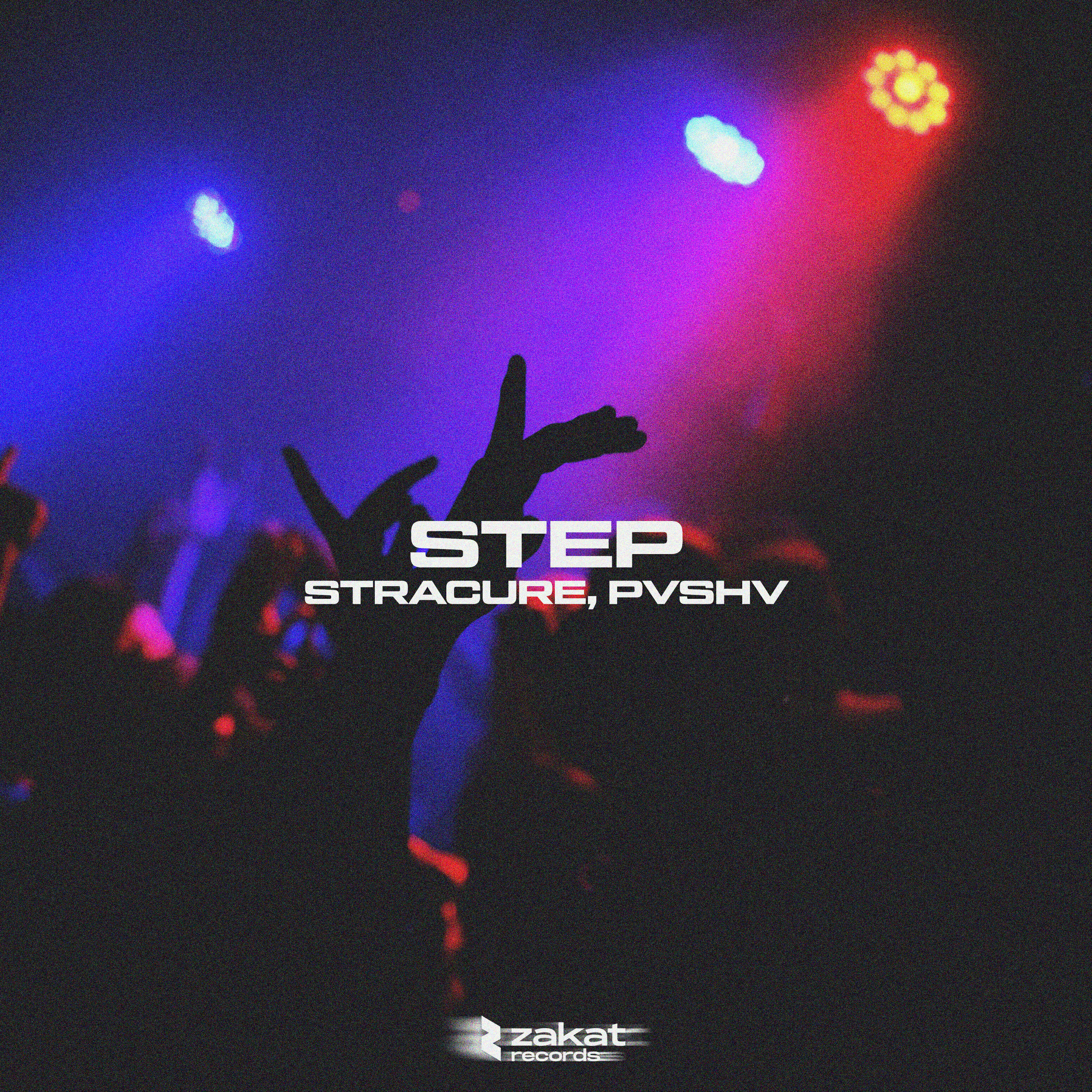 Релиз Step