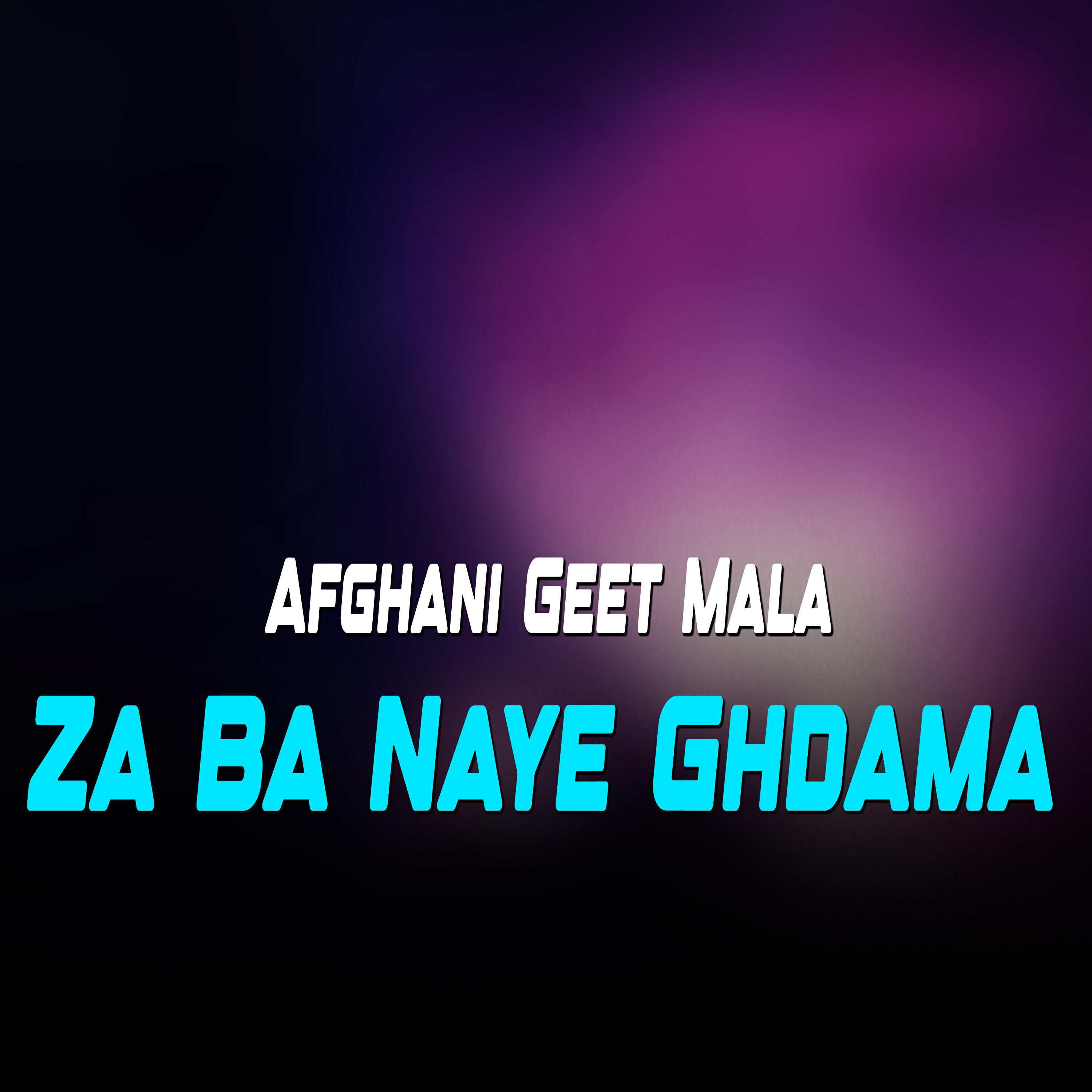 Релиз Za Ba Naye Ghdama
