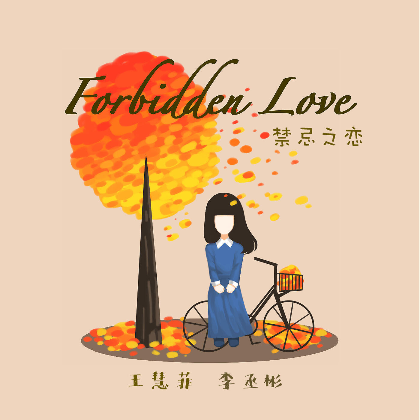 Релиз Forbidden Love