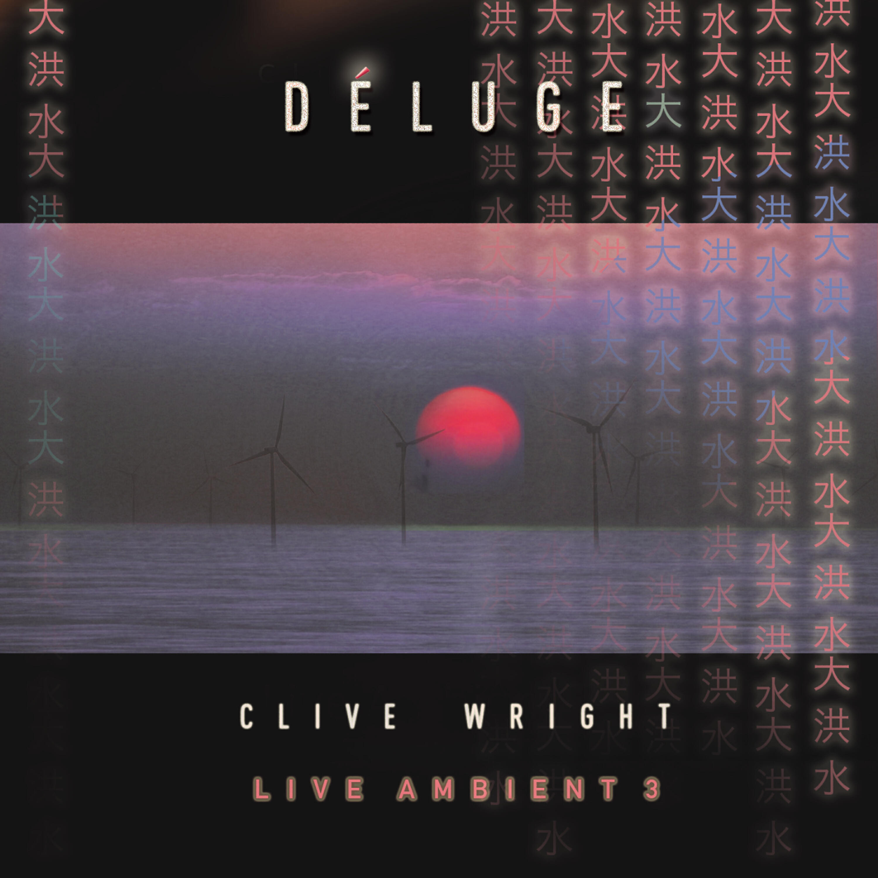 Релиз Deluge: Live Ambient 3