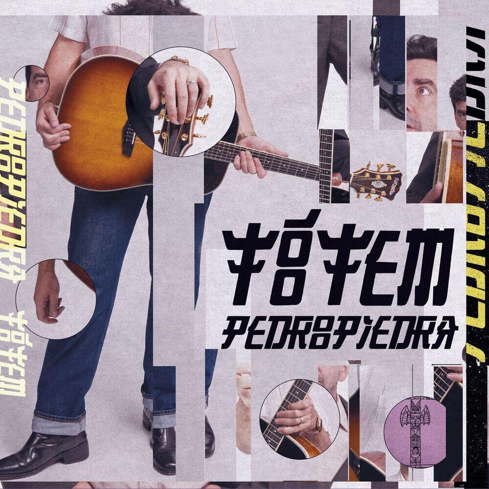 Релиз Tótem