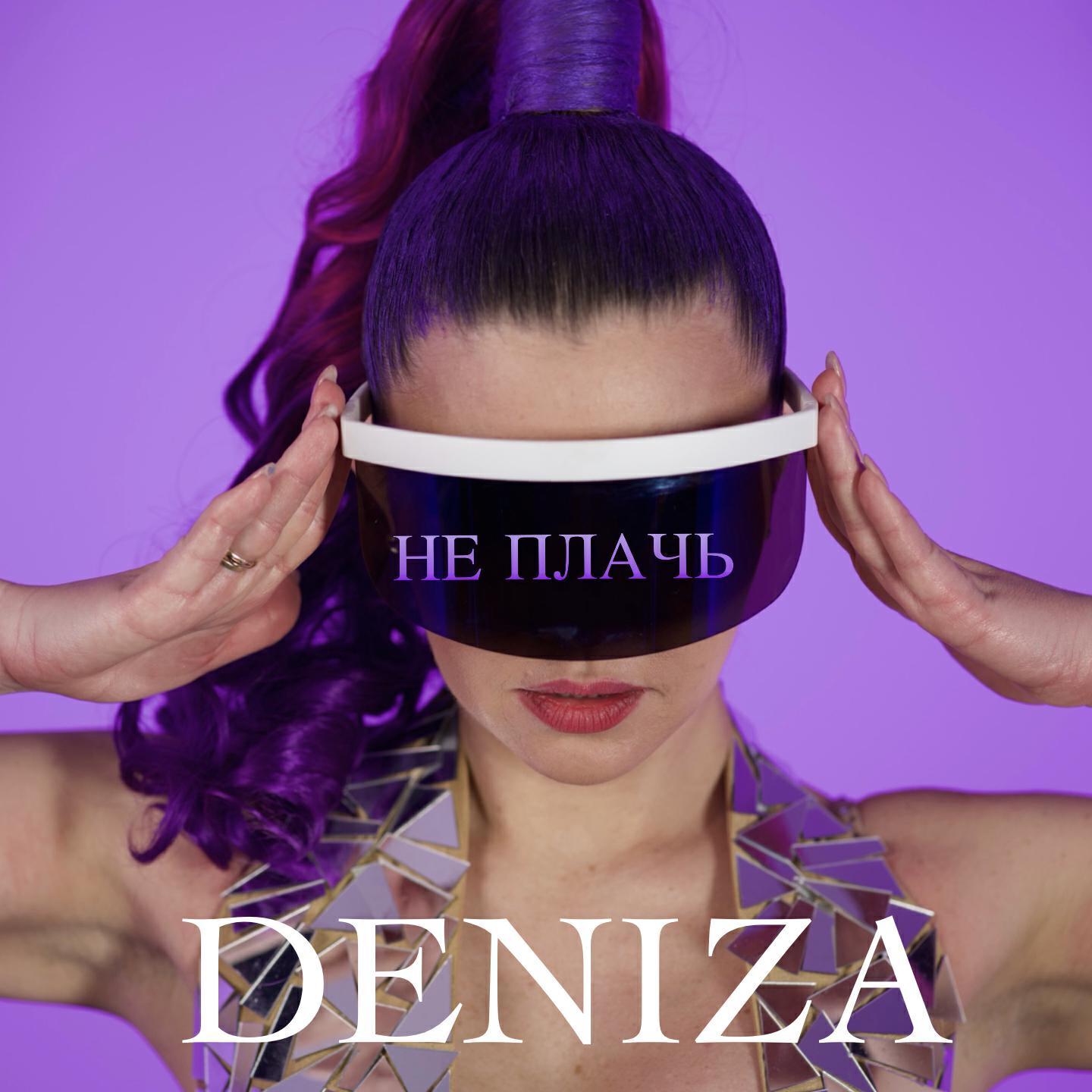 DeniZa