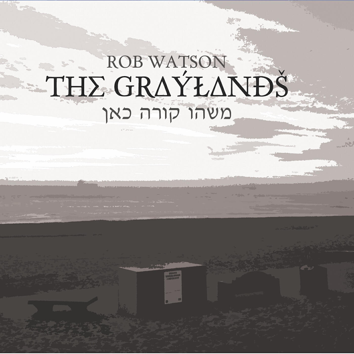 Релиз The Graylands