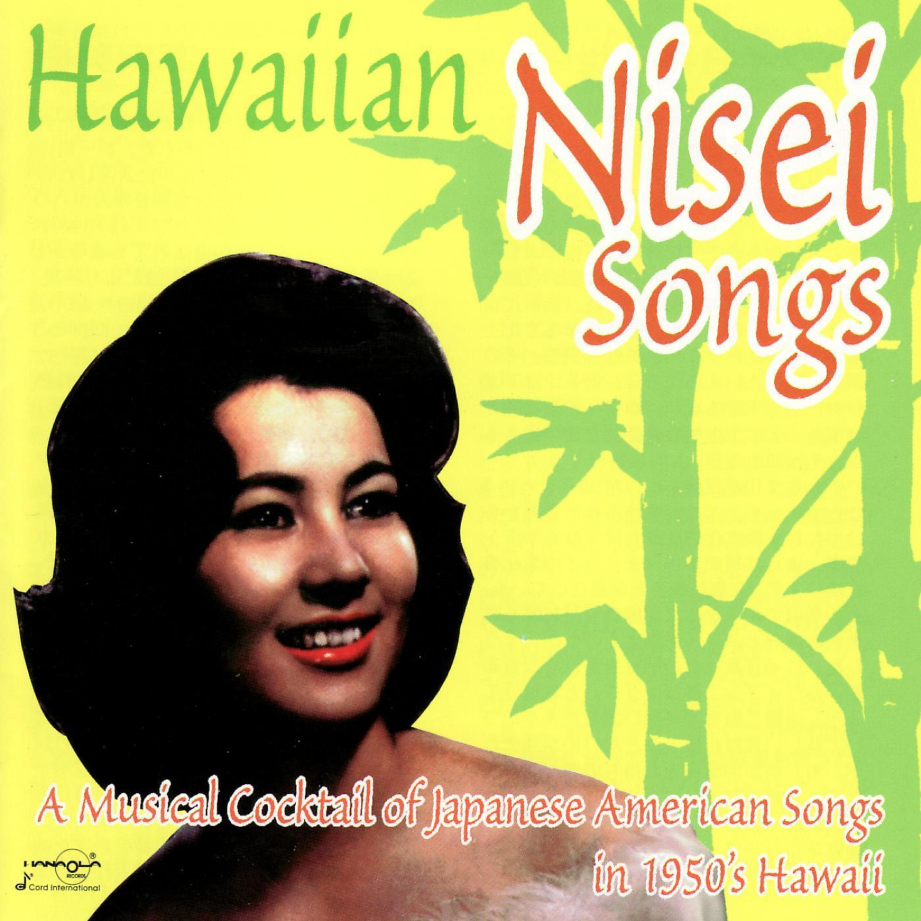 Релиз Hawaiian Nisei Songs - A Musical Cocktail Of Japanese American Songs In 1950's Hawaii