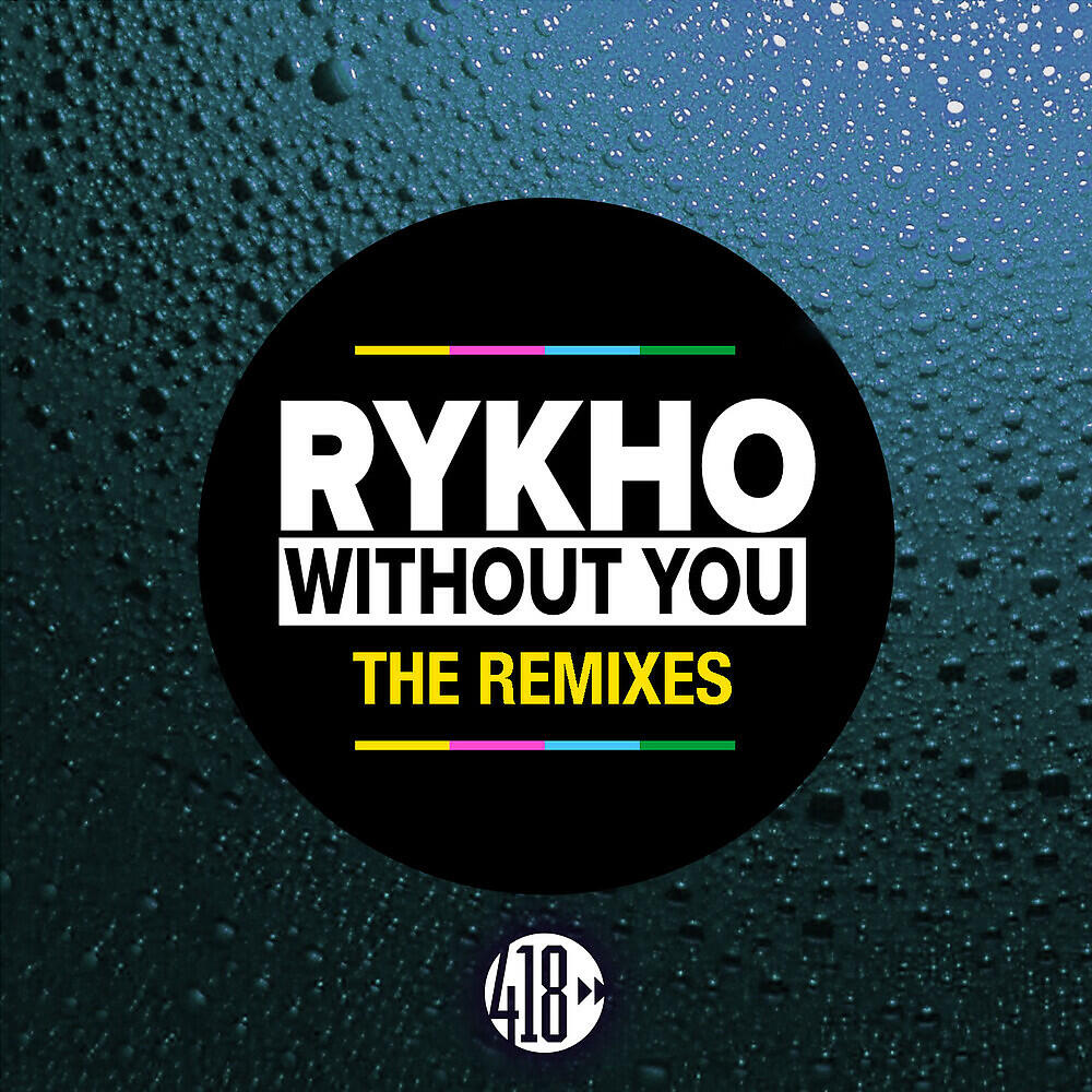 Релиз Without You