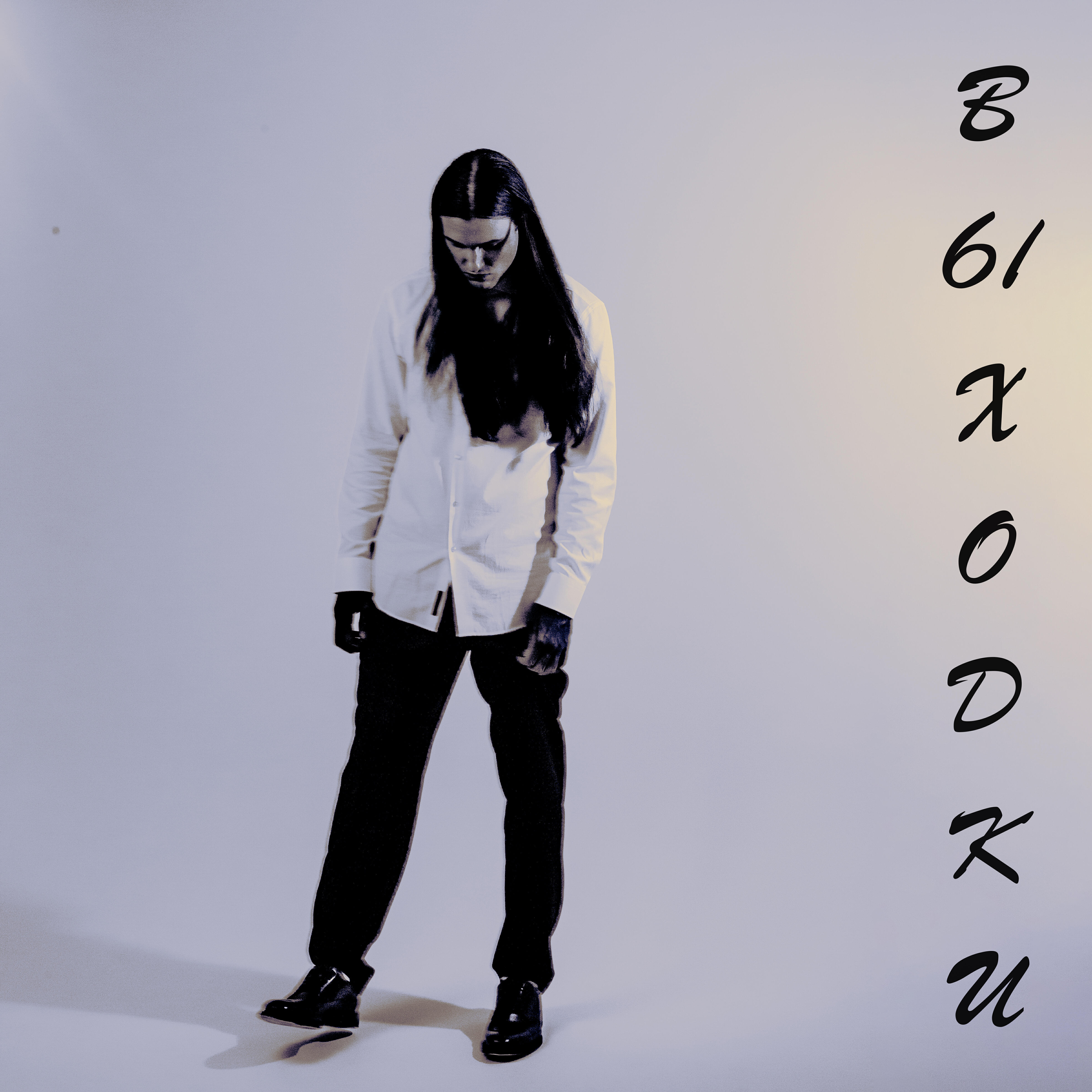 Релиз Выходки