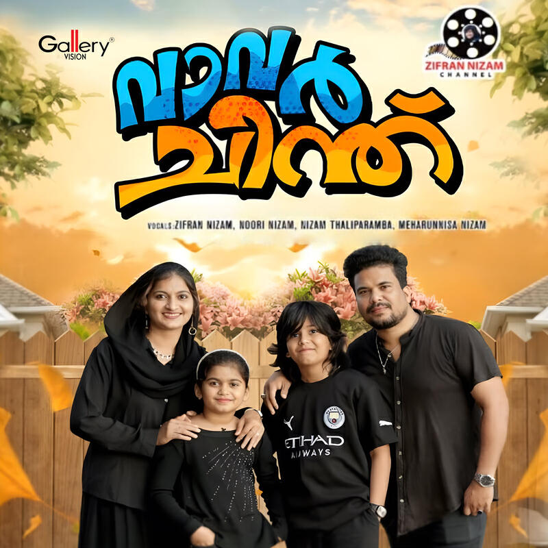Noori Nizam