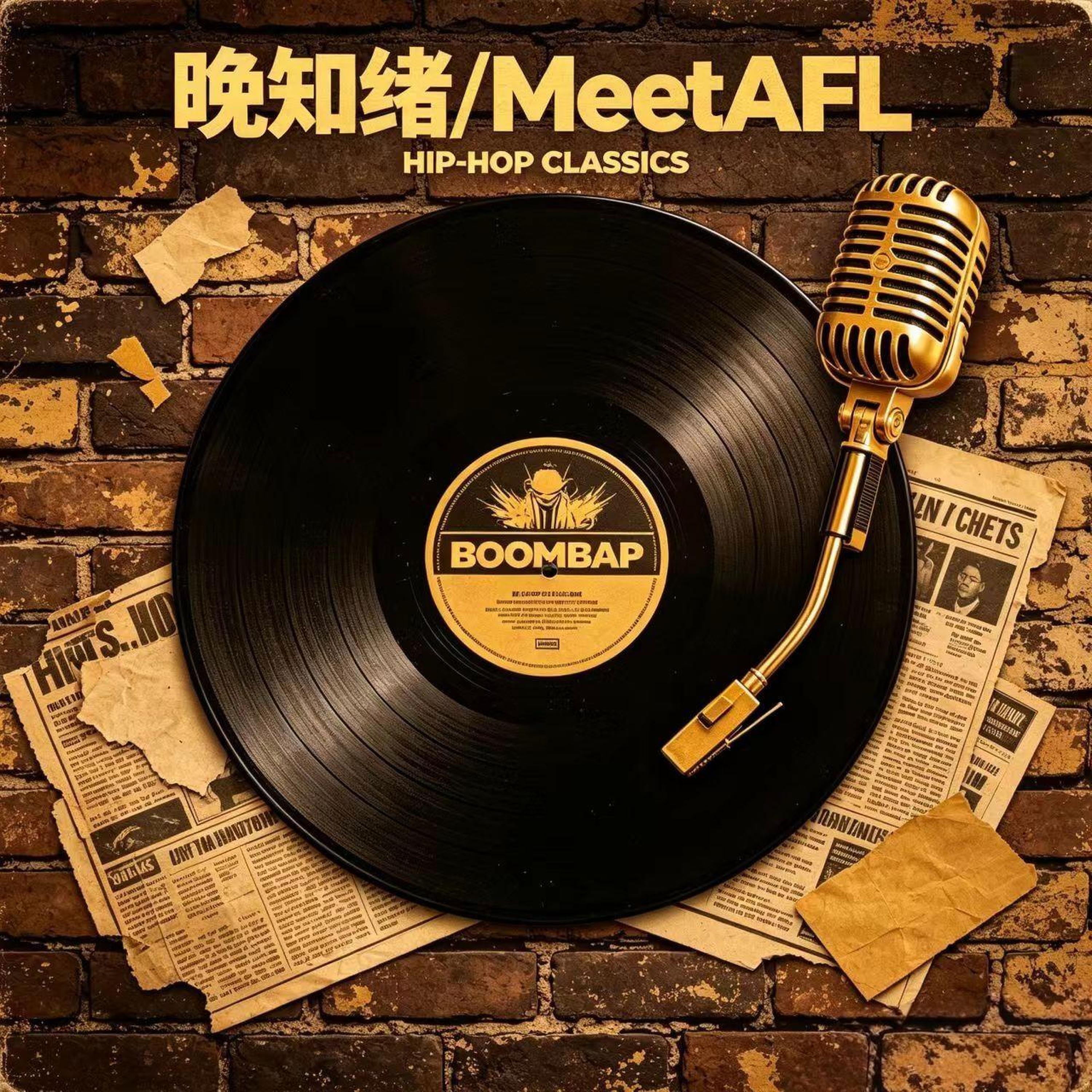 晚之续_