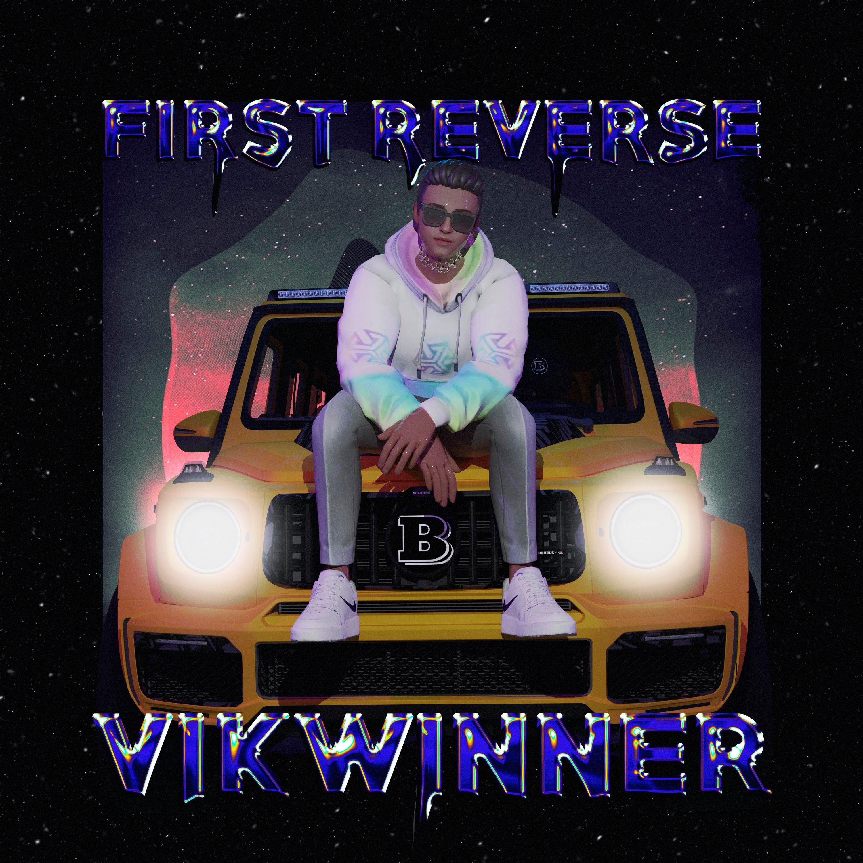 Релиз FIRST REVERSE