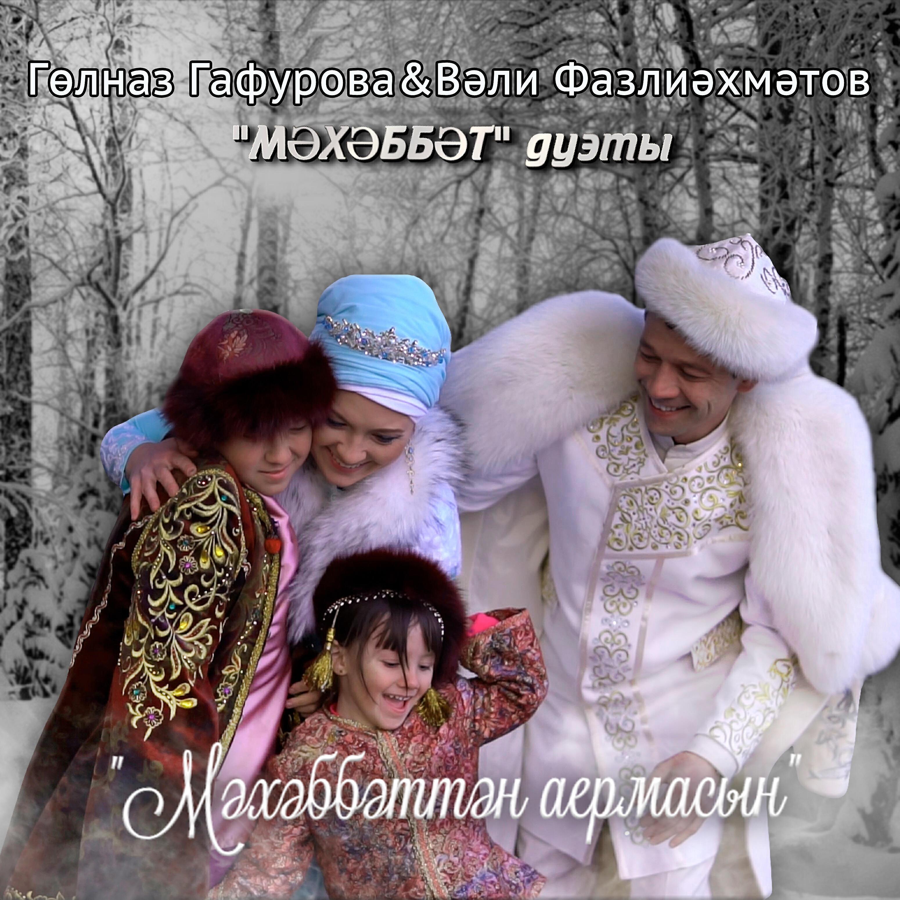 Вәли Фазлиәхмәтов