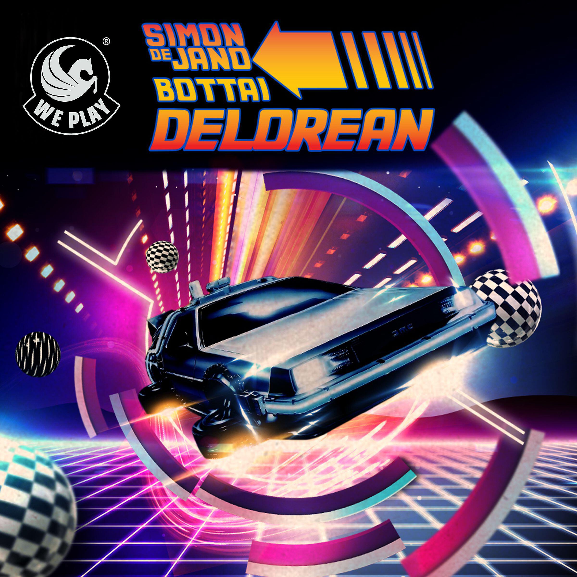Релиз Delorean