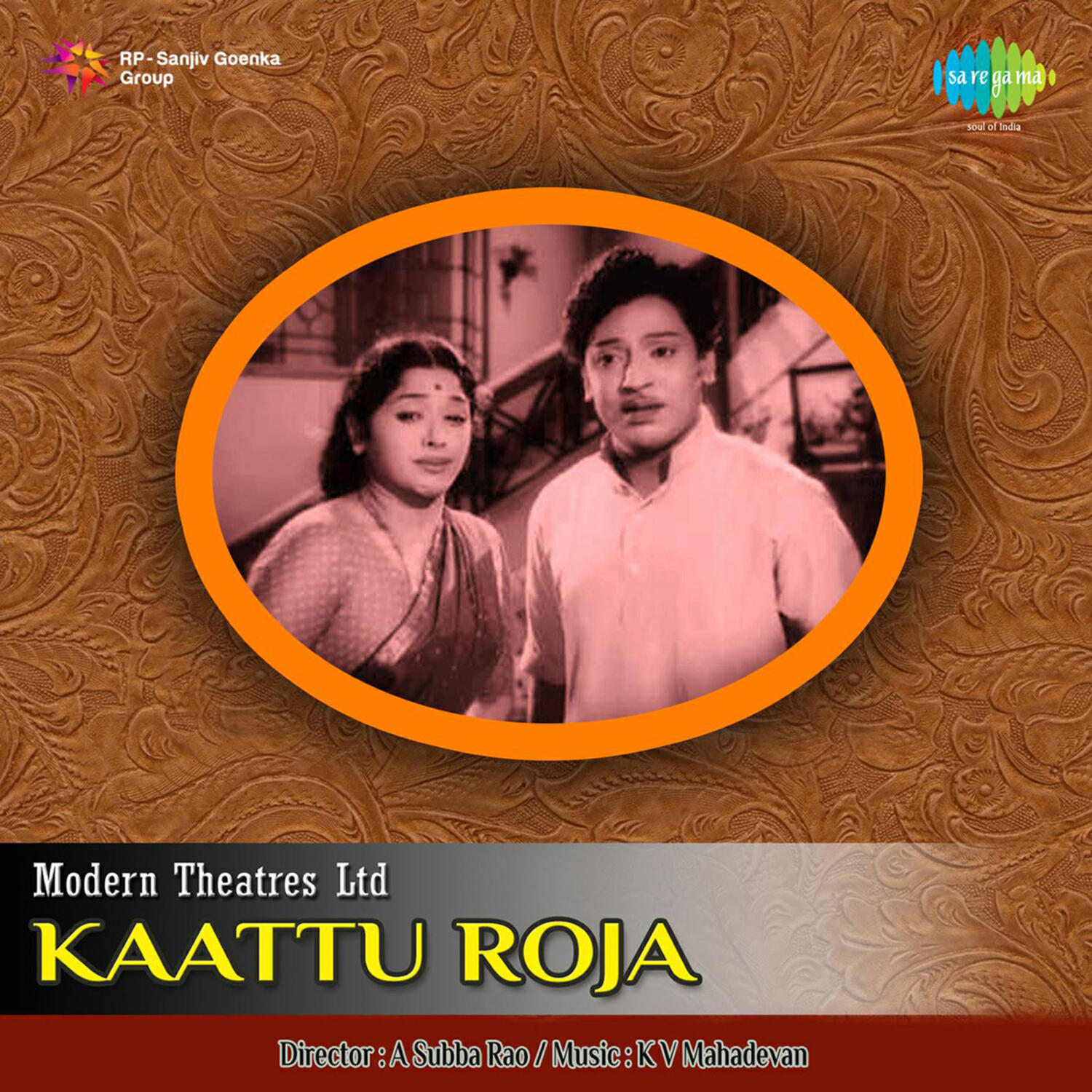 Релиз Kaattu Roja (Original Motion Picture Soundtrack)